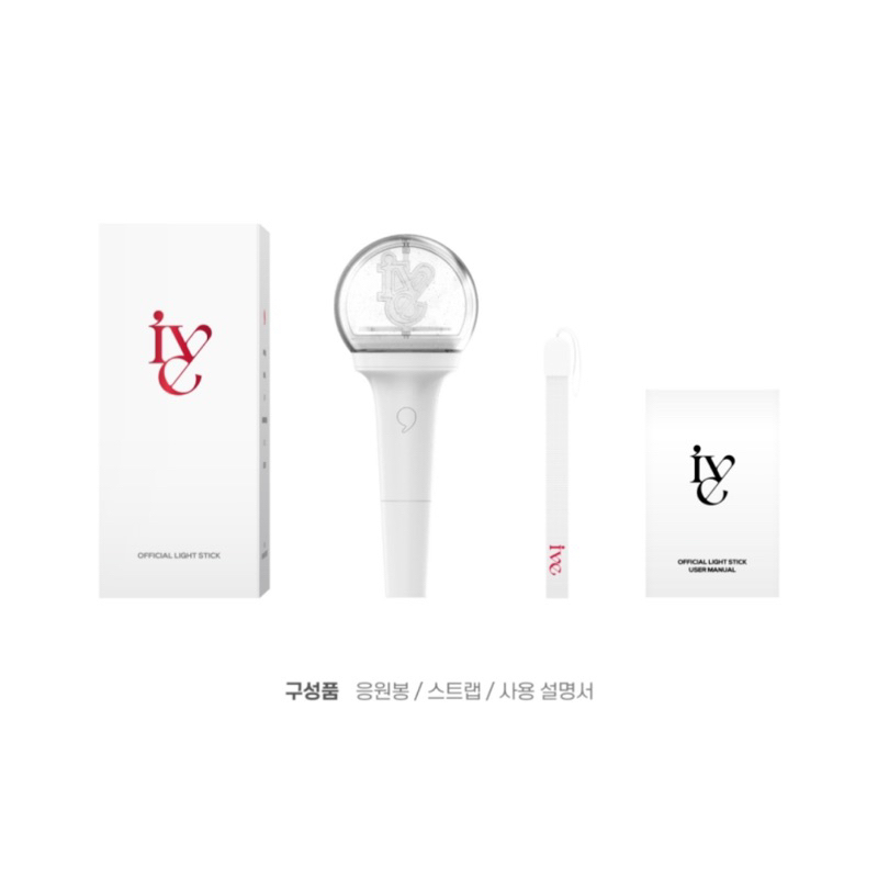 แท่งไฟ IVE OFFICIAL LIGHT STICK / แท่งไฟไอบึ