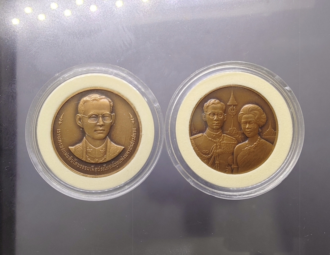 เหรียญที่ระลึกพระบรมราชาเษก และ ราชาภิเษกสมรส ครบ 50 ปี เนื้อทองแดง ชุด 2 เหรียญ พระบรมรูปคู่ ร9 ราชินี ปี 2543