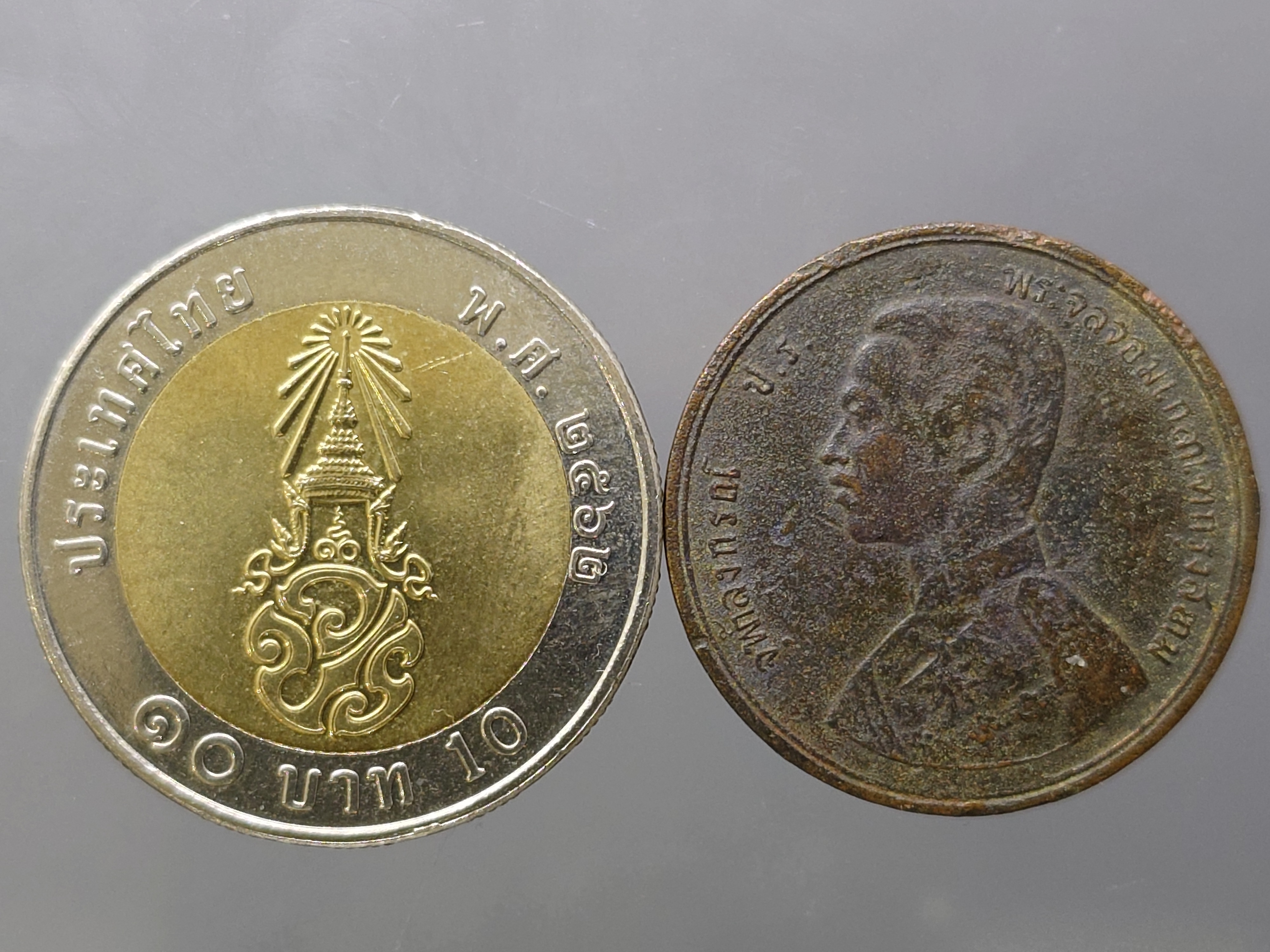 เหรียญอัฐ ทองแดง พระบรมรูป-พระสยามเทวาธิราช ร.ศ.121 รัชการที่ 5