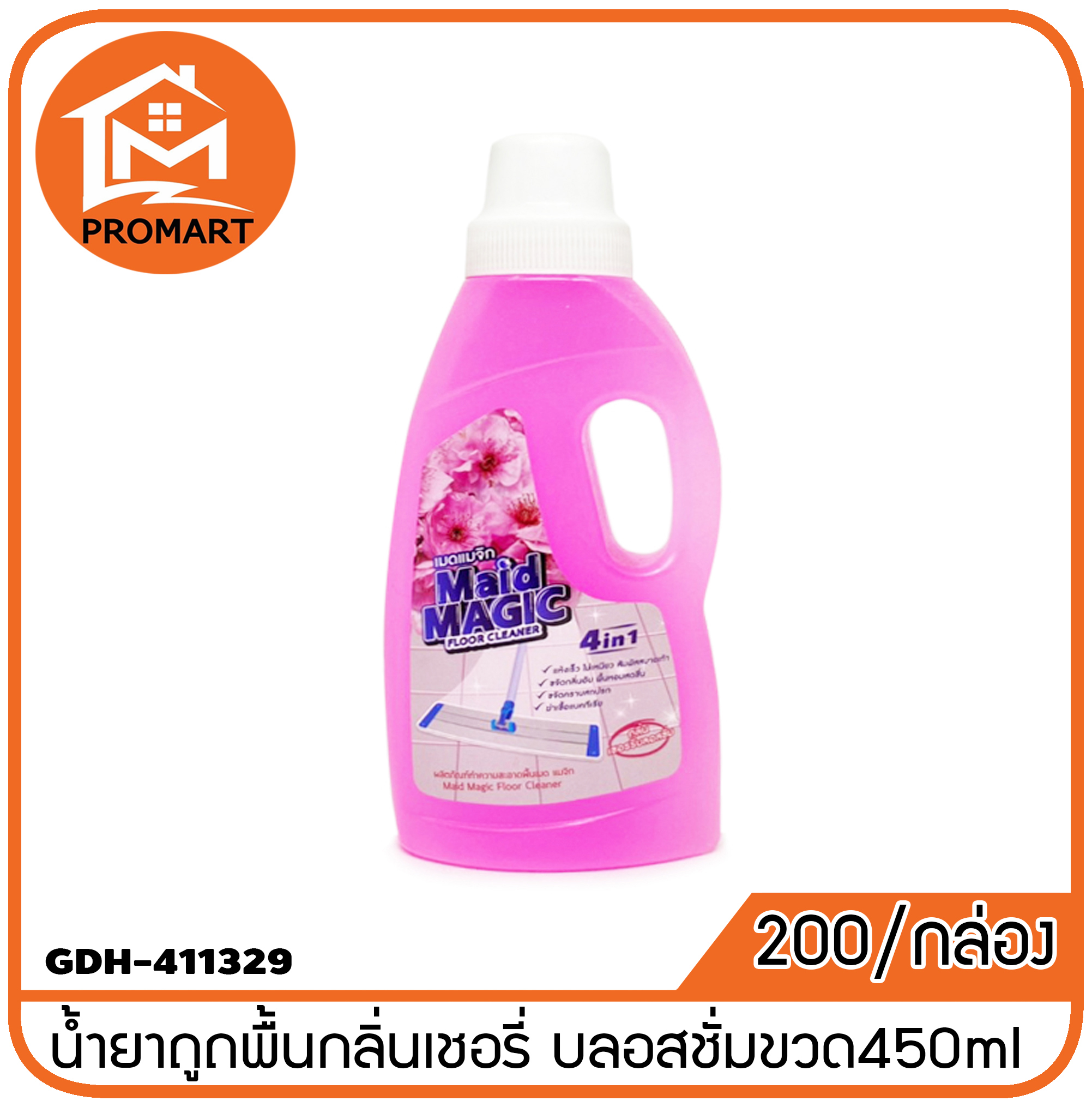 GDH-411329น้ำยาถูถพื้นกลิ่นเชอรี่ บลอสชั่มขวด450ml