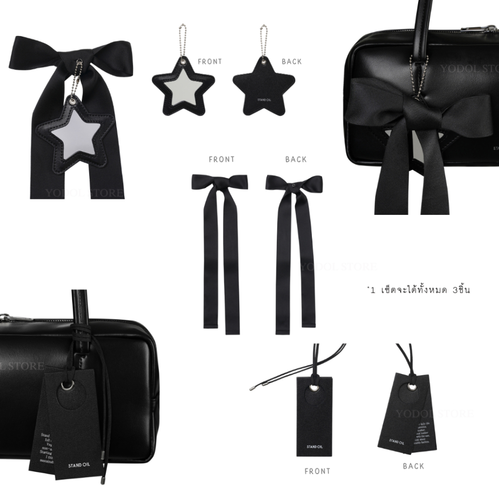 STAND OIL My Charm Set 2Colors สแตนด์ ออย