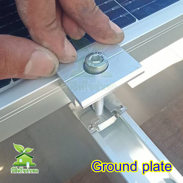 Grounding Clip คลิปกราวด์สำหรับแผงโซล่าเซลล์