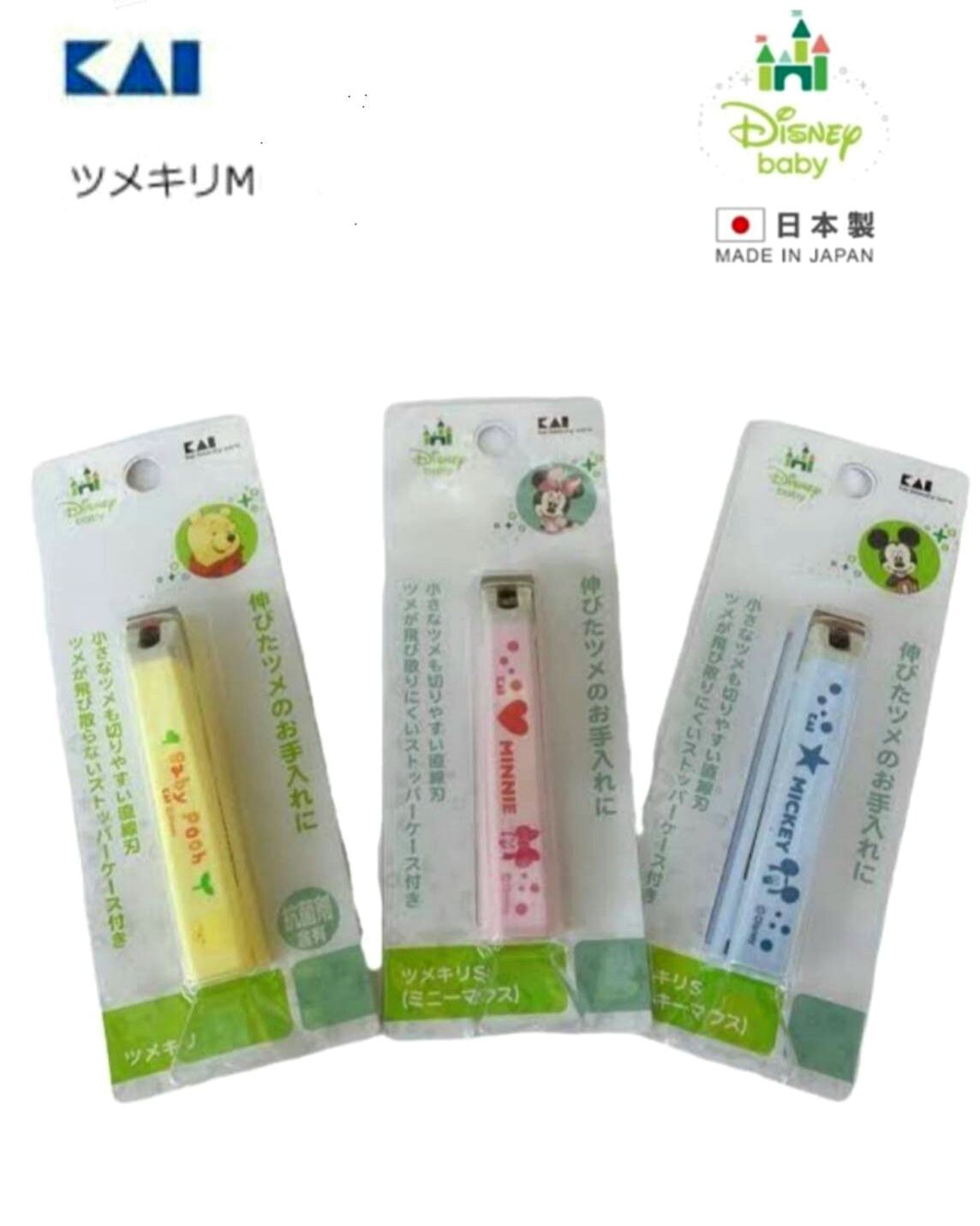 Kai - Disney Baby Nail Clipper M size กรรไกรตัดเล็บแบรนด์ Kai ลาย Mickey / Minnie / Pooh