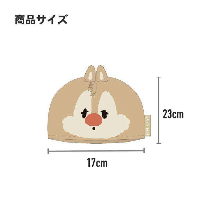 Skater - Water Absorbent Quick Dry Animal Towel Cap หมวกคลุมผมซับน้ำ