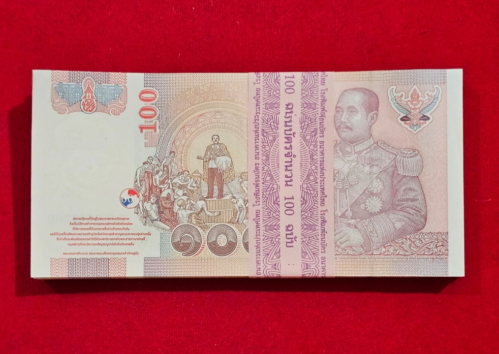 ธนบัตร 100 บาท ยกแหนบ 100 ใบ เรียงเลข แบบ 15 รุ่น 2 (เลิกทาส) พระรูป รัชกาลที่5 ปี2540 ไม่ผ่านใช้ สภาพสวย