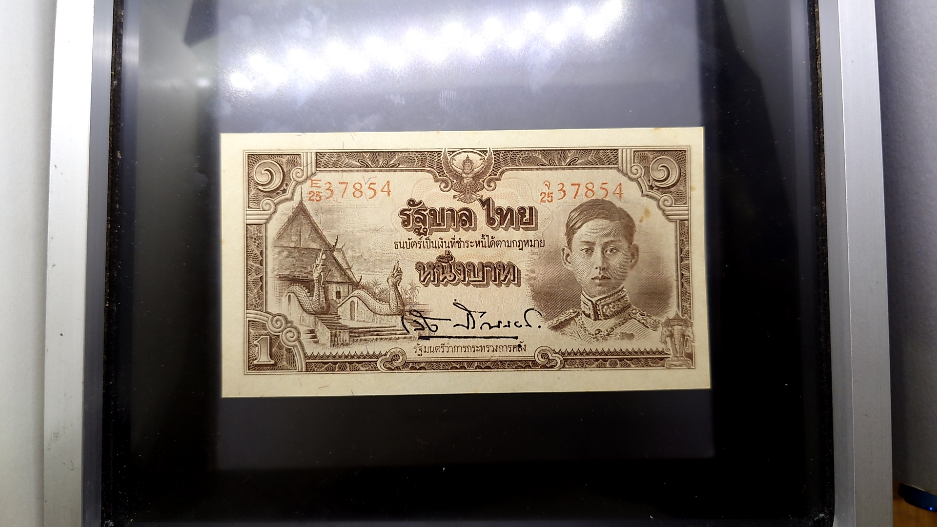 ธนบัตร 1 บาท แบบ 5 รุ่น 3 (วัดภูมินทร์) ลายเซ็น เล้ง สมัยรัชกาลที่8 พ.ศ.2487 ไม่ผ่านใช้ เก่าเก็บ