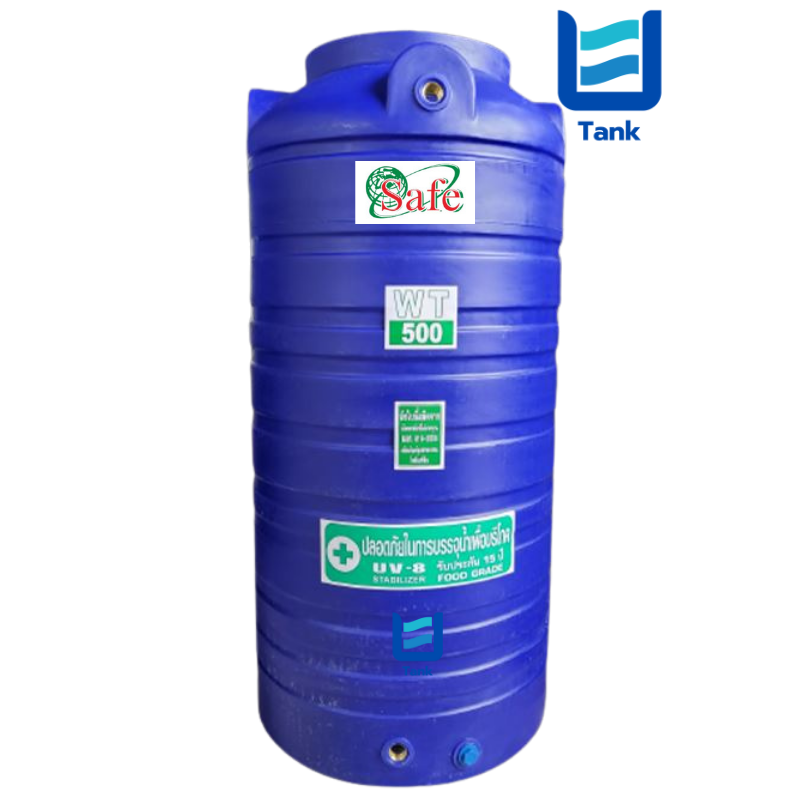 SAFE ถังเก็บน้ำ PE 500 ลิตร สีเรียบมาตรฐาน รุ่น WT500 มี 4 สี : ครีม,ขาว,น้ำเงิน,เทา