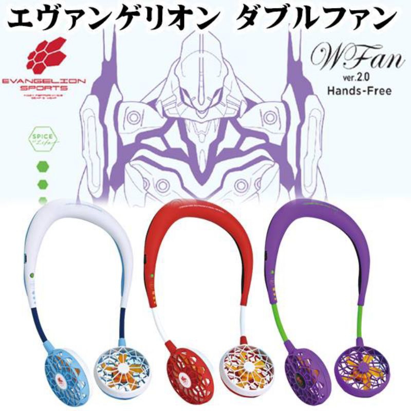 พัดลมคล้องคอแบบพกพา Portable Neck Fan - Hands-Free (SPICE OF LIFE)