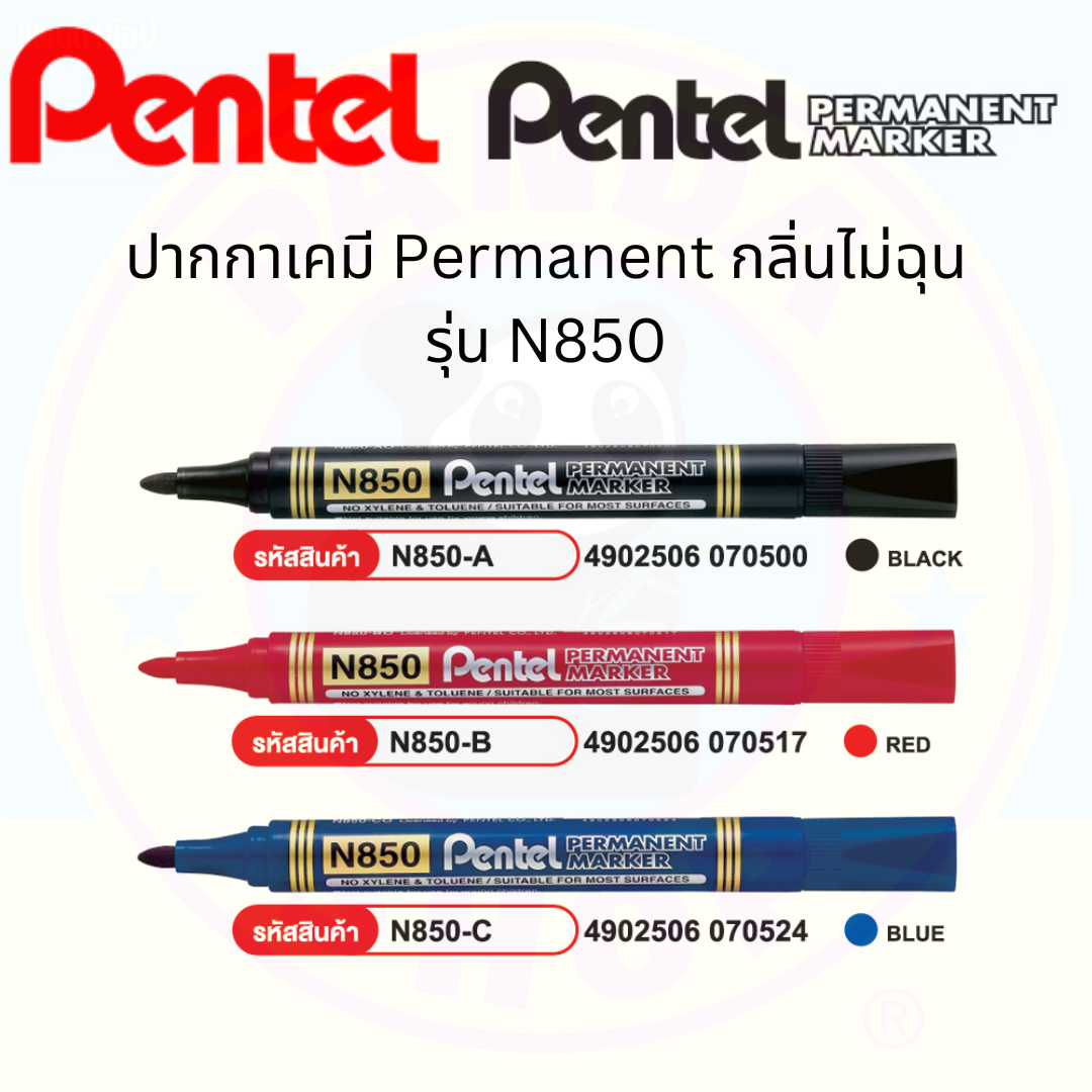 Pentel ปากกาเคมี ปากกามาร์คเกอร์ Permanent N850 หมึกสีน้ำเงิน/แดง/ดำ