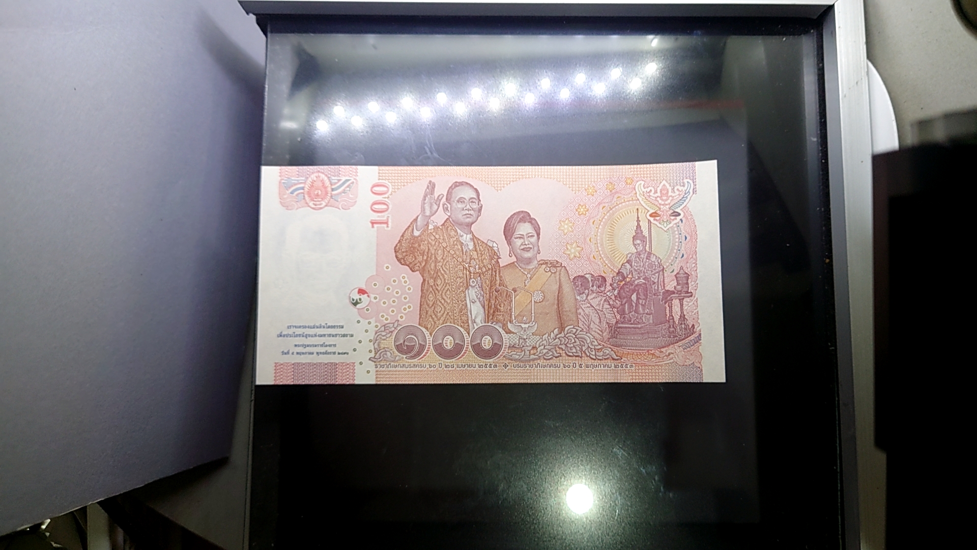 ธนบัตร 100 บาท ที่ระลึก ครบ 60 ปี วันบรมราชาภิเษกและวันราชาภิเษกสมรส ร9 ราชินี ปี2553 ไม่ผ่านใช้