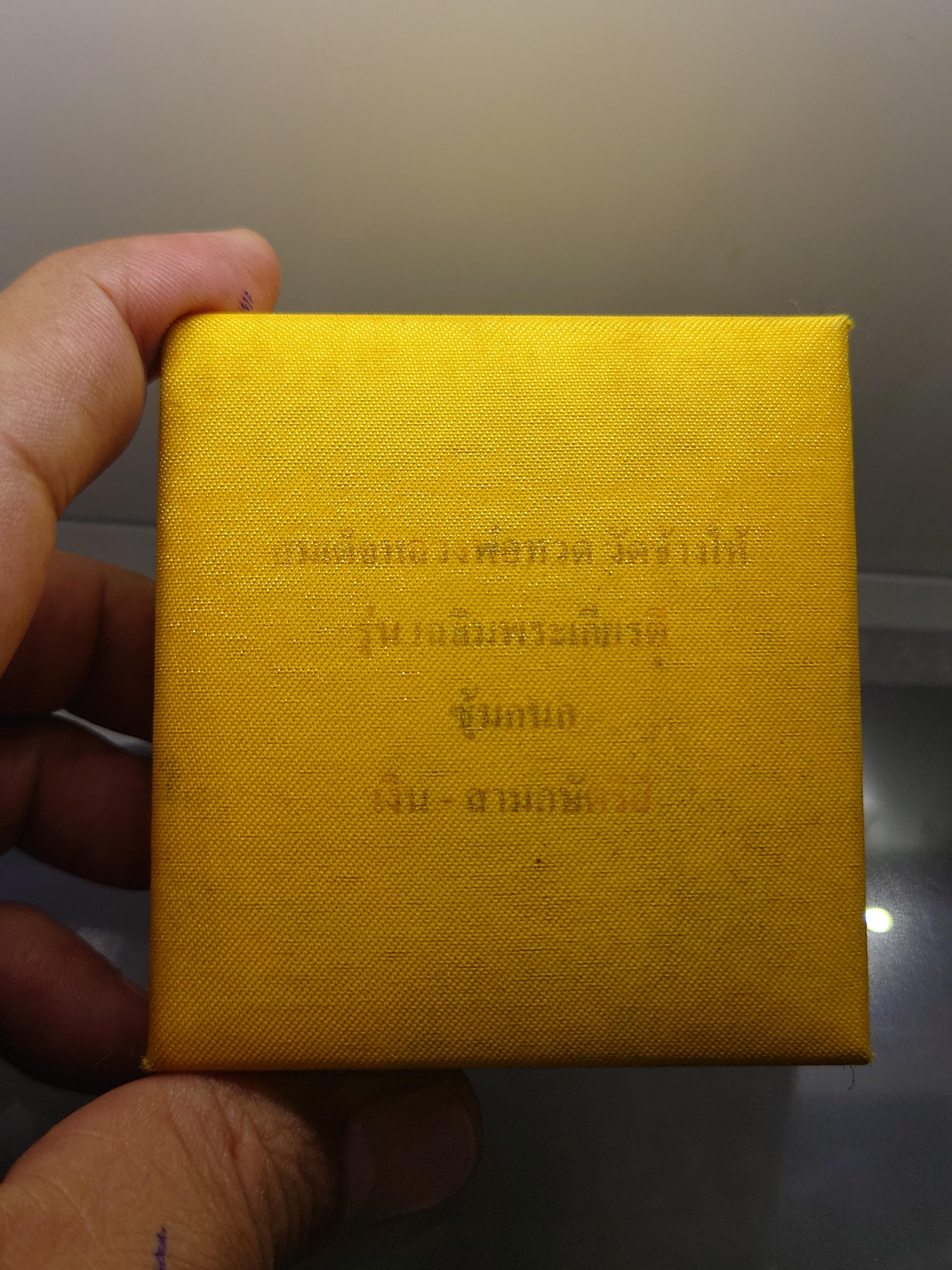 หลวงปู่ทวด เนื้อเงิน สามกษัตริย์ หลัง ม.ว.ก. ที่ระลึกเฉลิมพระเกียรติ 50 พรรษา พระบรมโอรสาธิราชฯ พุทธาภิเษก ณ วัดพระศรีฯ 2544 พร้อมกล่องเดิม