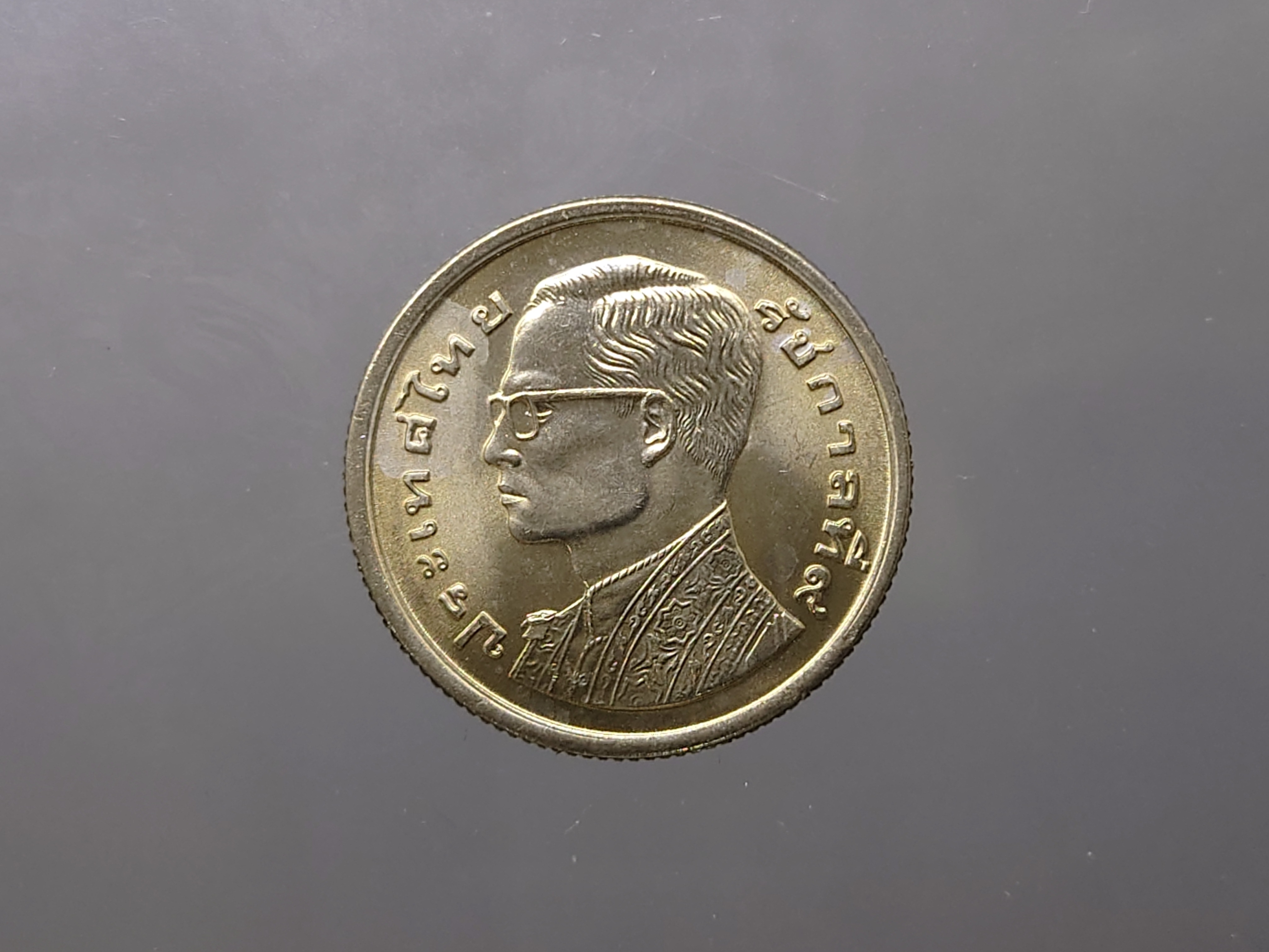 เหรียญ 1 บาท หมุนเวียน ร9 หลังเรือหงษ์ บล็อกภู่สั้น และ ภู่ยาว ปี พ.ศ.2520 ชุด 2 เหรียญ ไม่ผ่านใช้