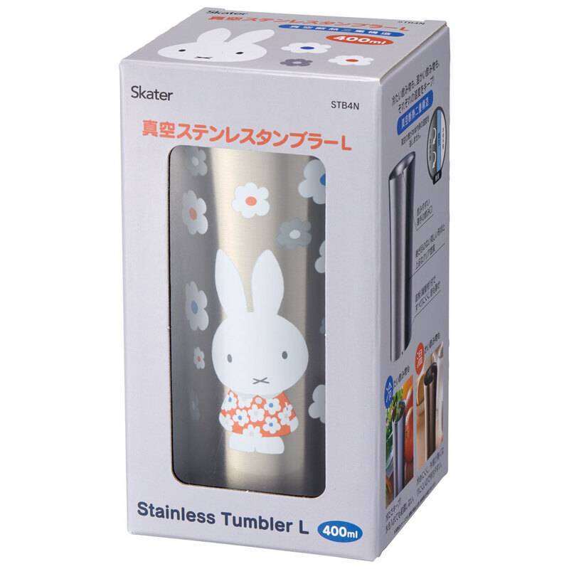 Skater - Stainless steel tumbler 400ml Miffy แก้วน้ำสแตนเลสลายมิฟฟี่