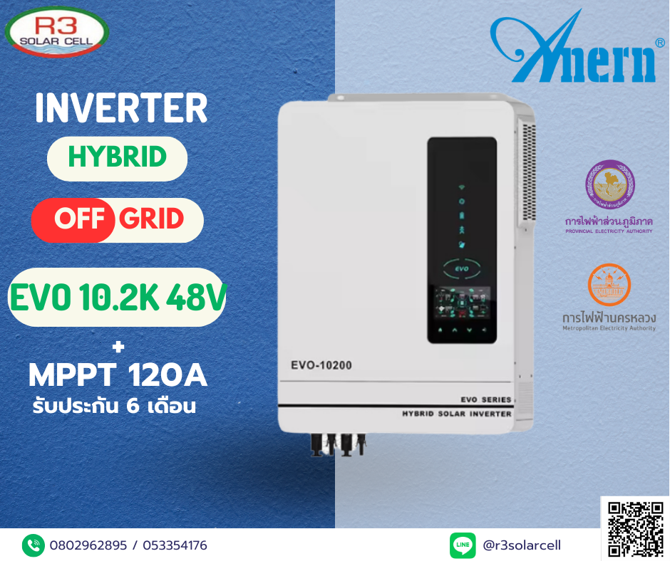 Anern Hybrid inverter EVO 10.2K 48V+MPPT 120A