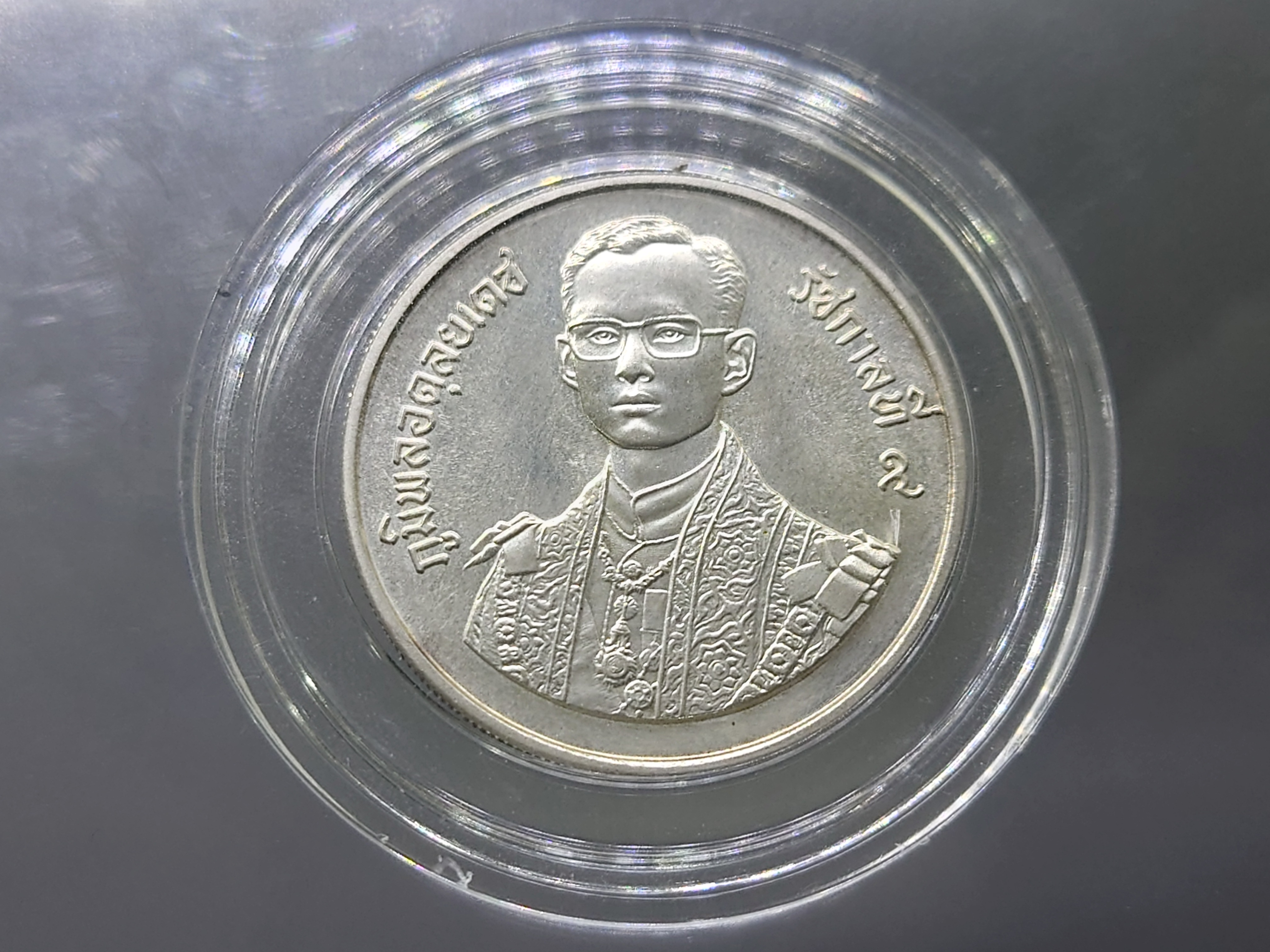 เหรียญครบชุด (150-300-600 บาท) เนื้อเงิน เหรียญที่ระลึก 60 พรรษา รัชกาลที่ 9 ปี2530 หายาก