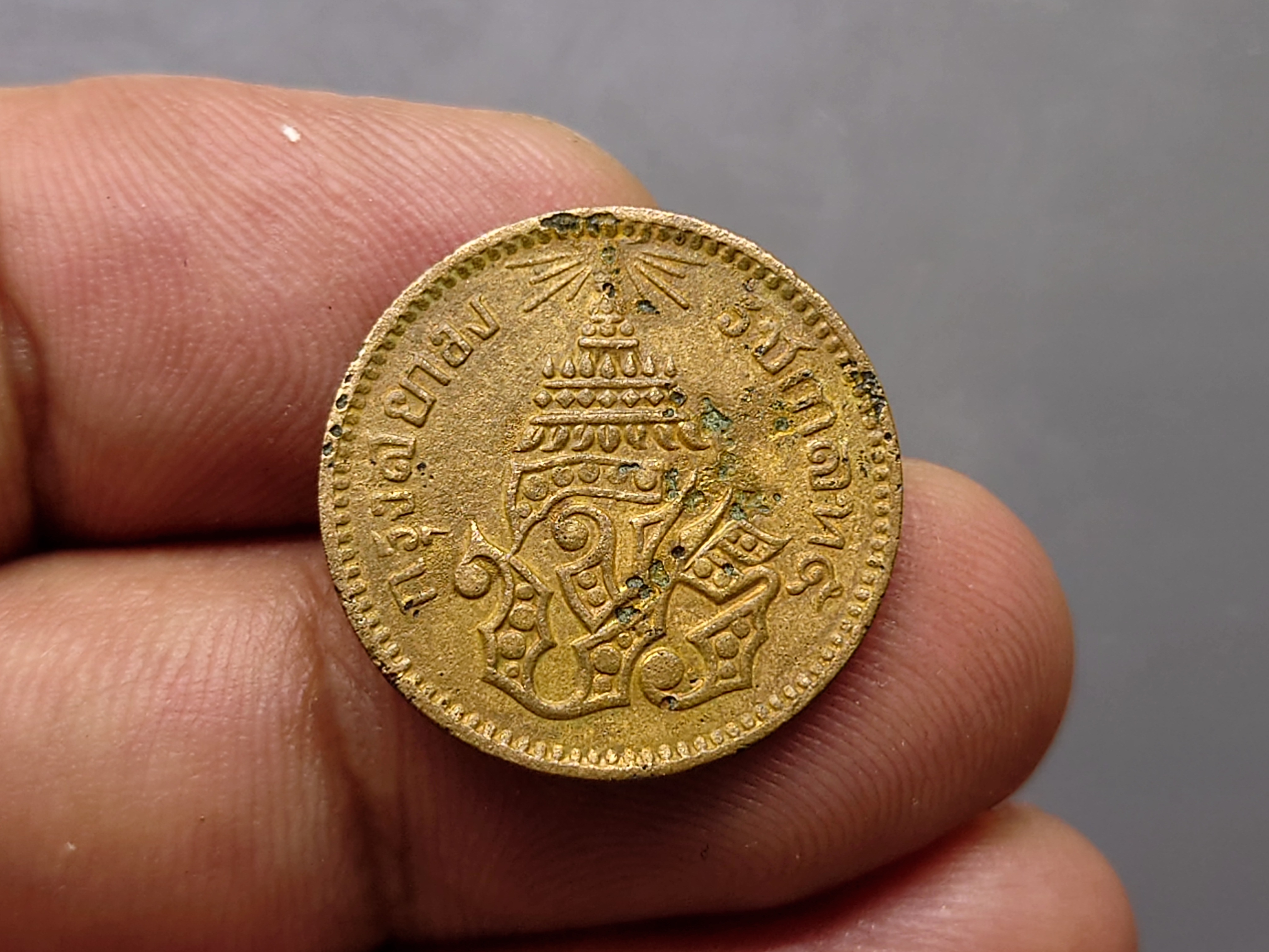 เหรียญโสฬส ทองแดงตรา จ.ป.ร.-ช่อชัยพฤกษ์ จ.ศ.1244