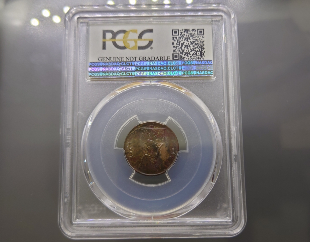 เหรียญเกรด เนื้อทองแดง หนึ่งโสฬส ร.ศ.124 พระบรมรูป-พระสยามเทวาธิราช สมัยรัชกาลที่ 5 เกรด UNC-DETAIL PCGS