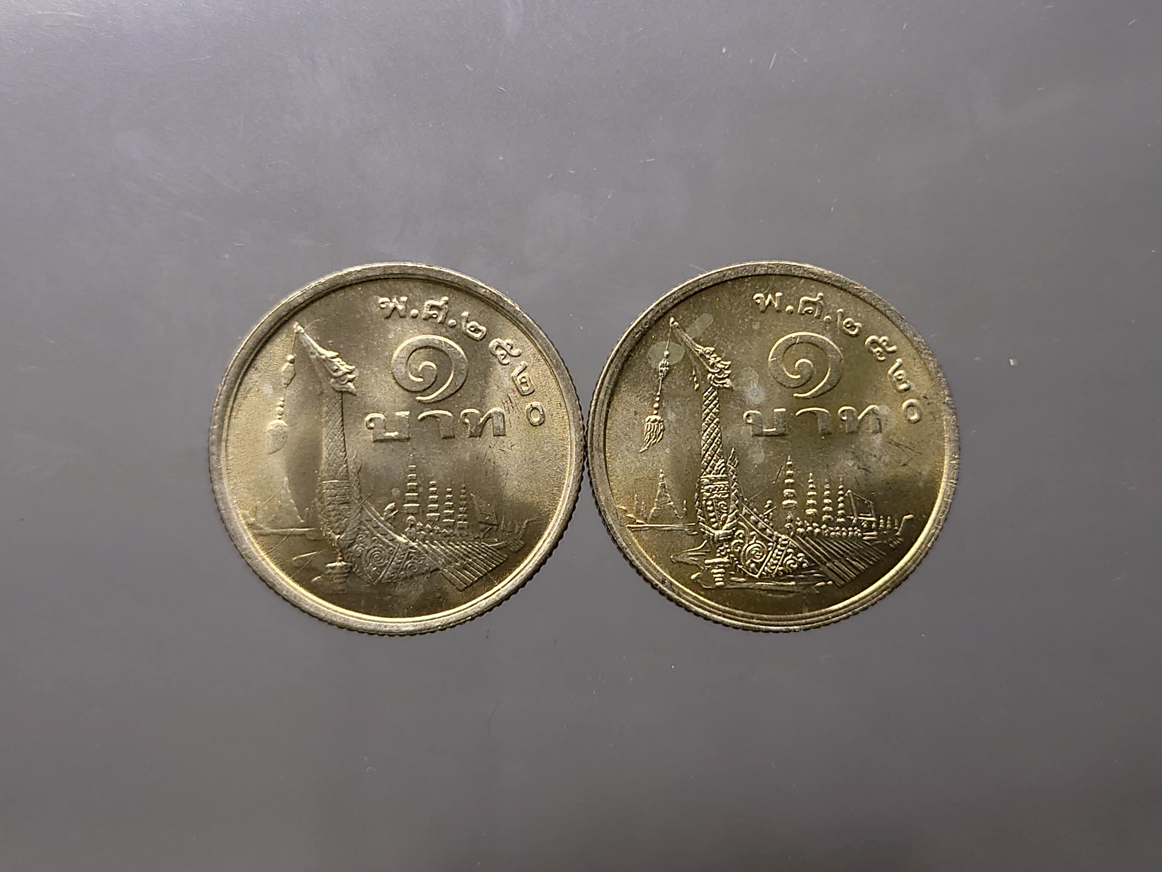 เหรียญ 1 บาท หมุนเวียน ร9 หลังเรือหงษ์ บล็อกภู่สั้น และ ภู่ยาว ปี พ.ศ.2520 ชุด 2 เหรียญ ไม่ผ่านใช้