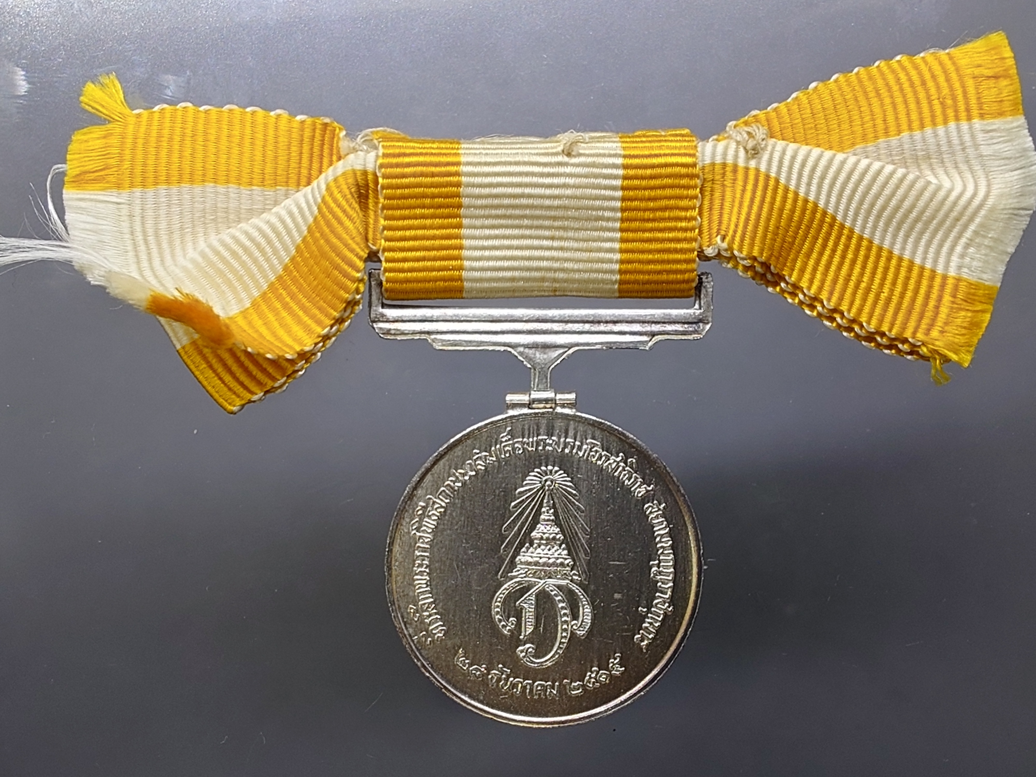 เหรียญประดับแพรแถบ เนื้อเงิน ที่ระลึกพระราชพิธีสถาปนาสมเด็จพระบรมโอรสาธิราช (ร.10) ปี2515 แบบผู้หญิง แพรเดิมๆ