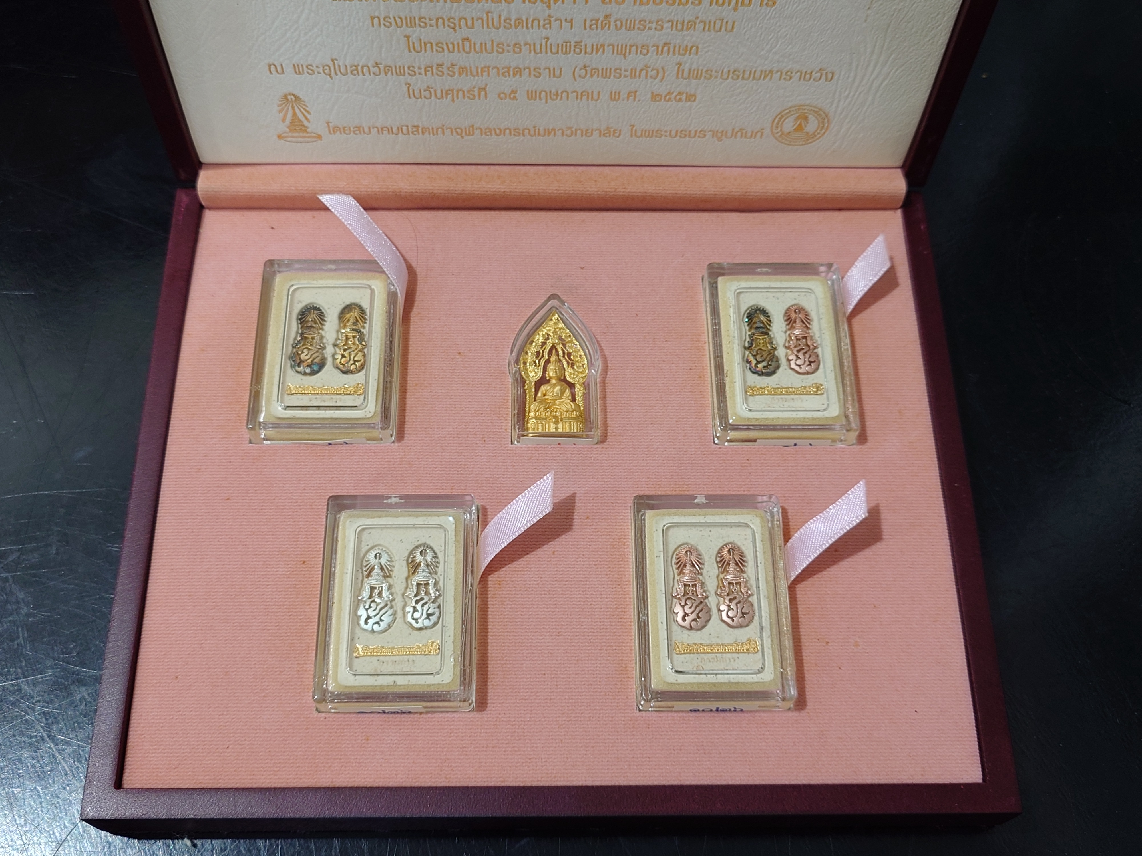 พระนิรันตรายสองกษัตริย์ มหาพุทธานุภาพแห่งแผ่นดิน (ชุด 5 องค์) พระกริ่งทองคำ และพระหน้าปัดทอง ปี 2552 พร้อมกล่องเดิม