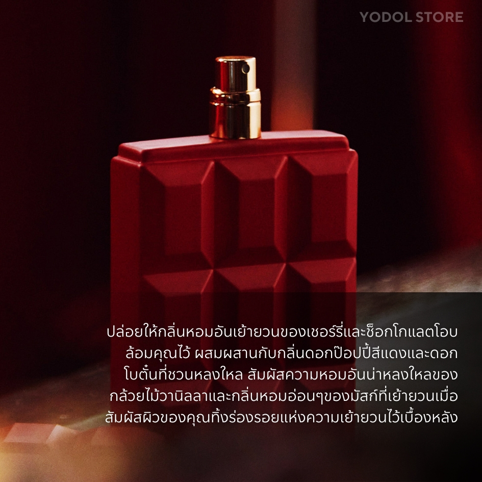 น้ำหอม Sabrina Carpenter Sweet Tooth มี 3 กลิ่น / น้ำหอม EAU DE PARFUM