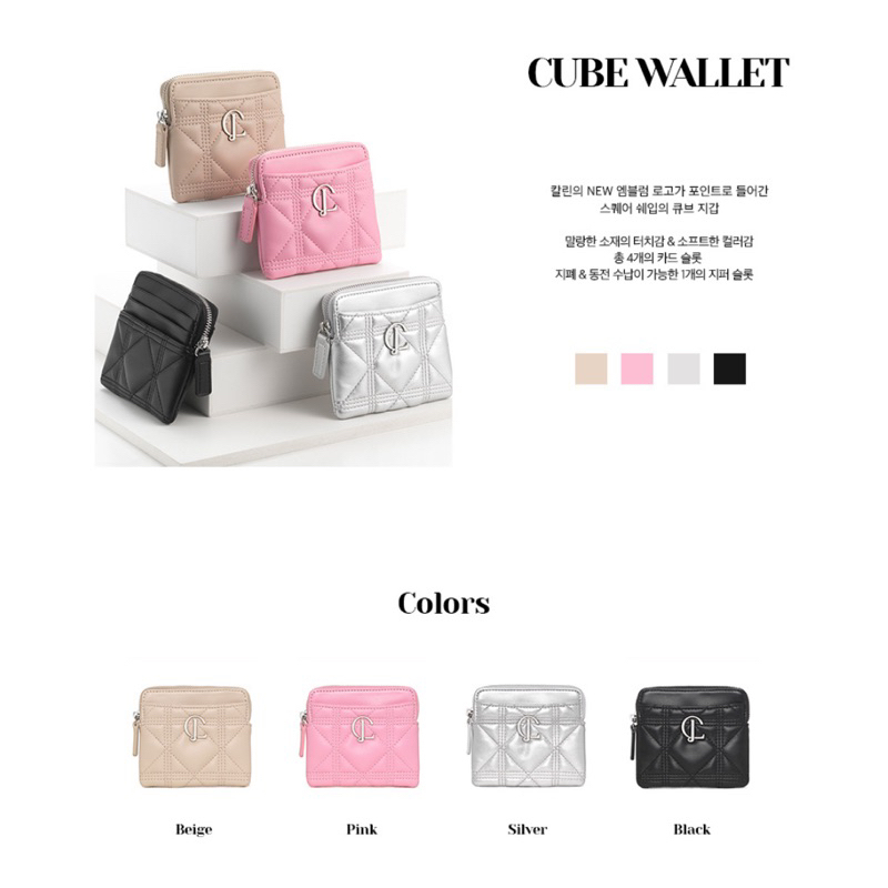 CARLYN CUBE WALLET 4colors_W73101010 คัลลีน