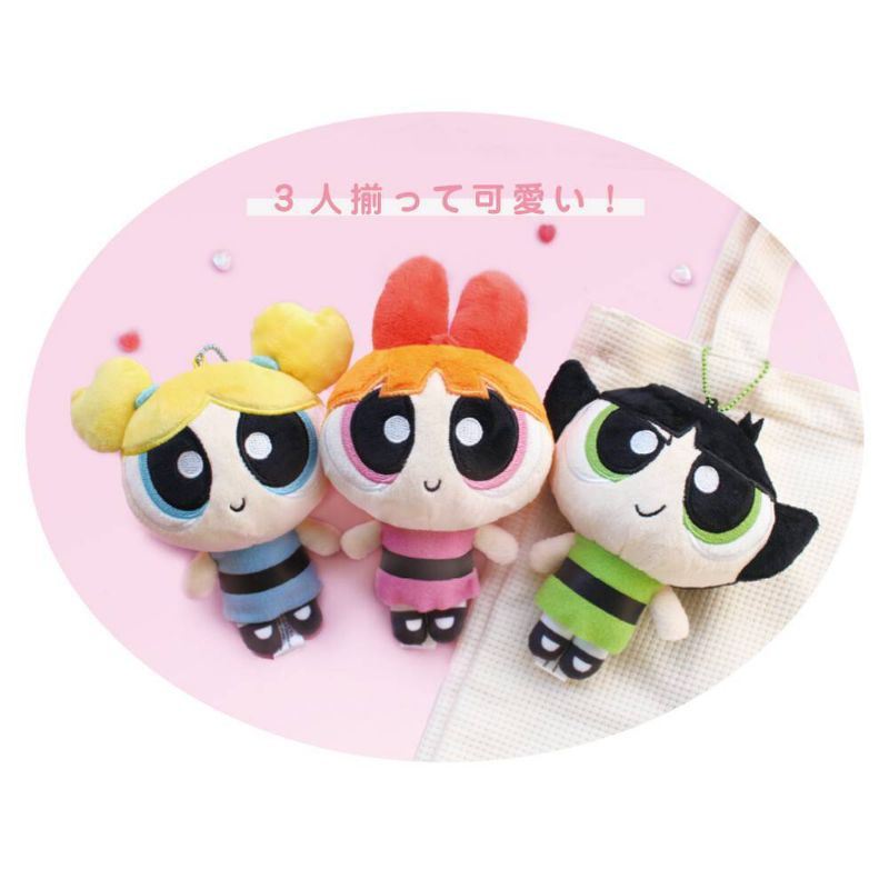 พวงกุญแจ Powerpuff Girls Plush Mascot Keychain จากญี่ปุ่น