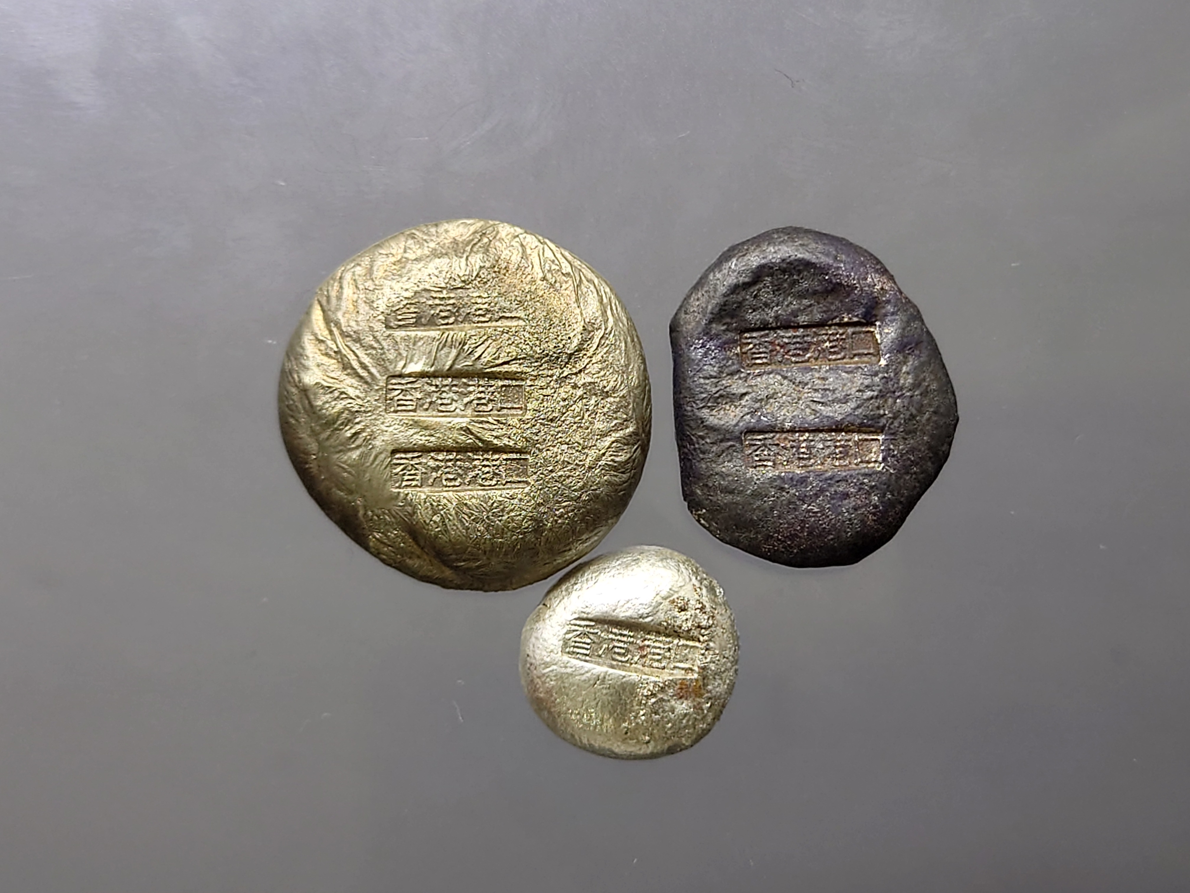 เงินก้อนชุด 3 ขนาด (บาท สองสลึง สลึง) ตราท่าเรือฮ่องกง เงินโบราณ หายาก สภาพสวย