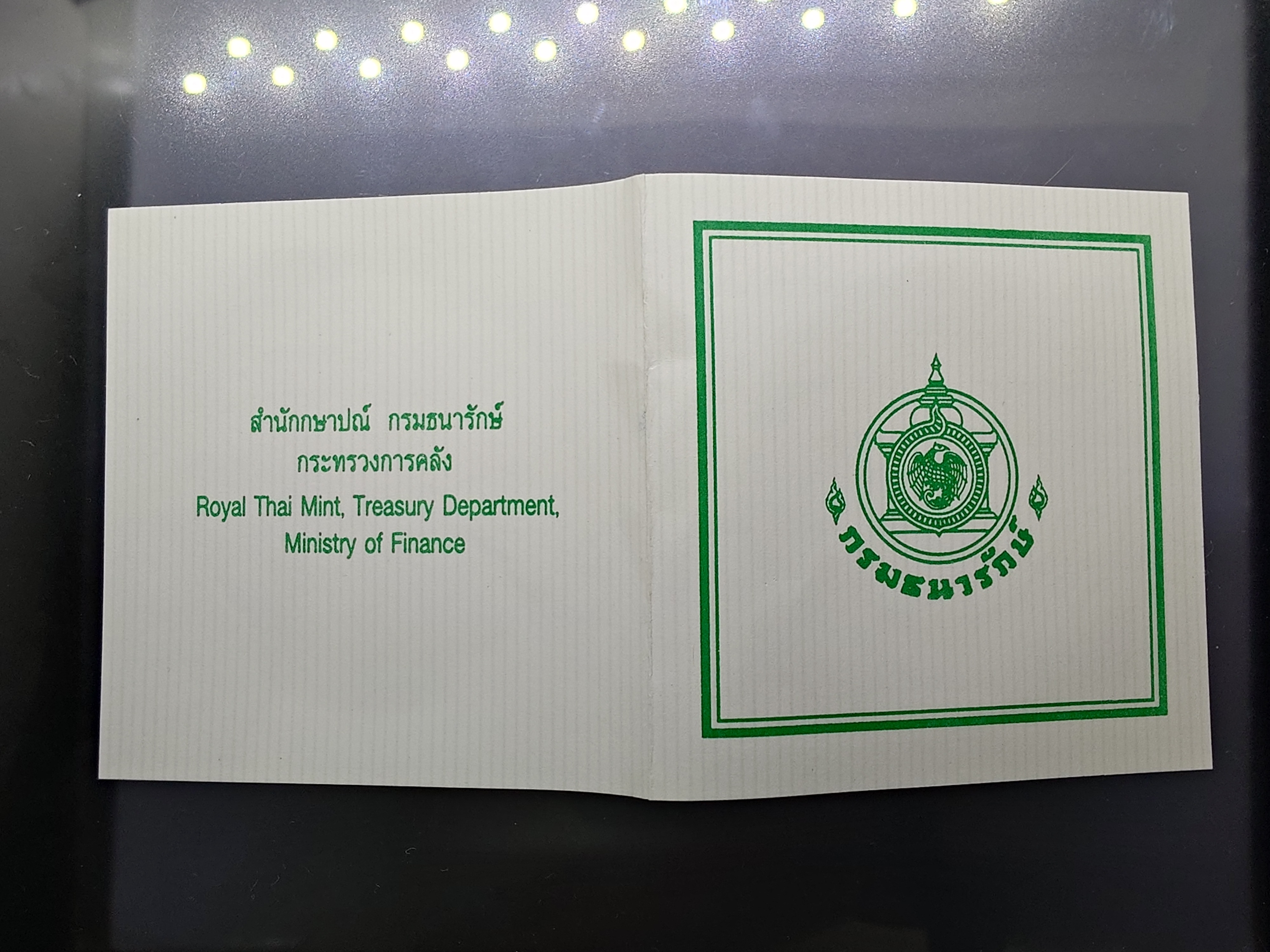 เหรียญ 600 บาท ที่ระลึก 6 รอบ ราชินี เนื้อเงิน ปี2547 พร้อมใบเซอร์