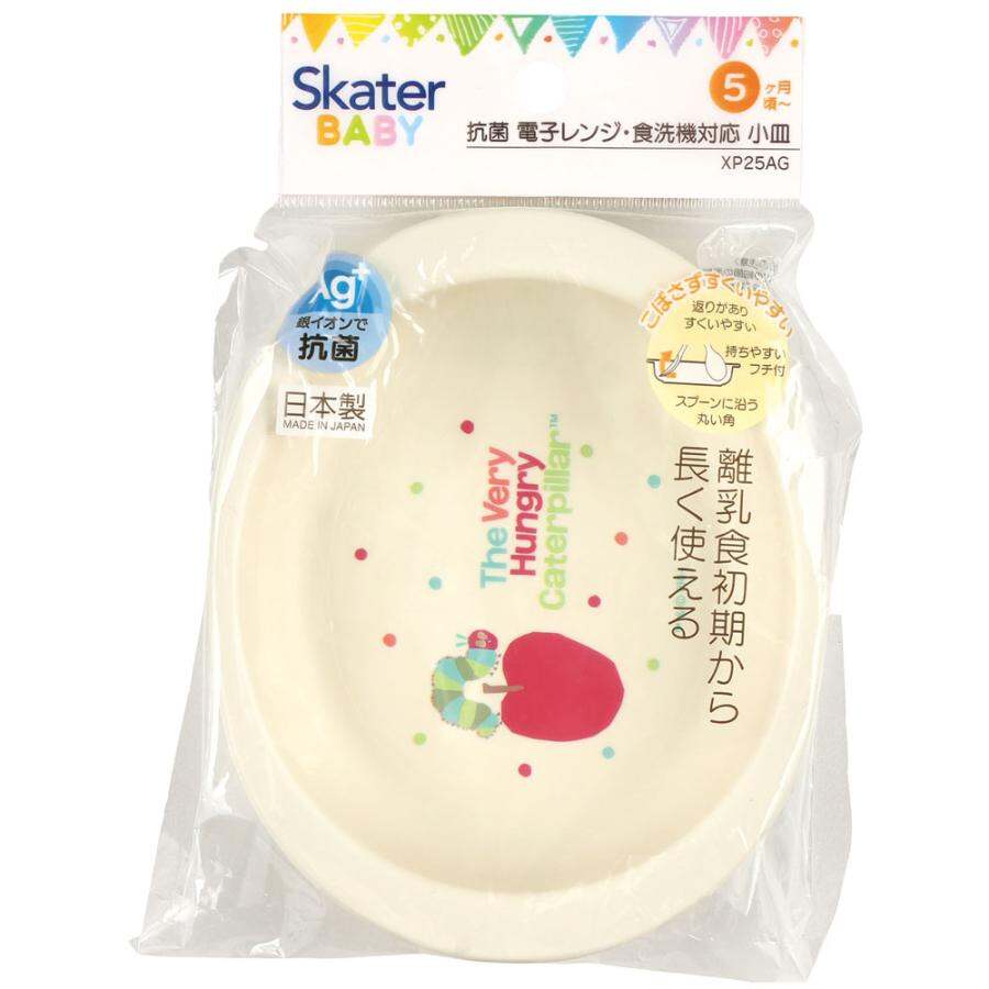 Skater - จานเด็ก จานอาหารเด็ก Antibacterial Microwave and Dishwasher Safe Small Plate, 290ml.
