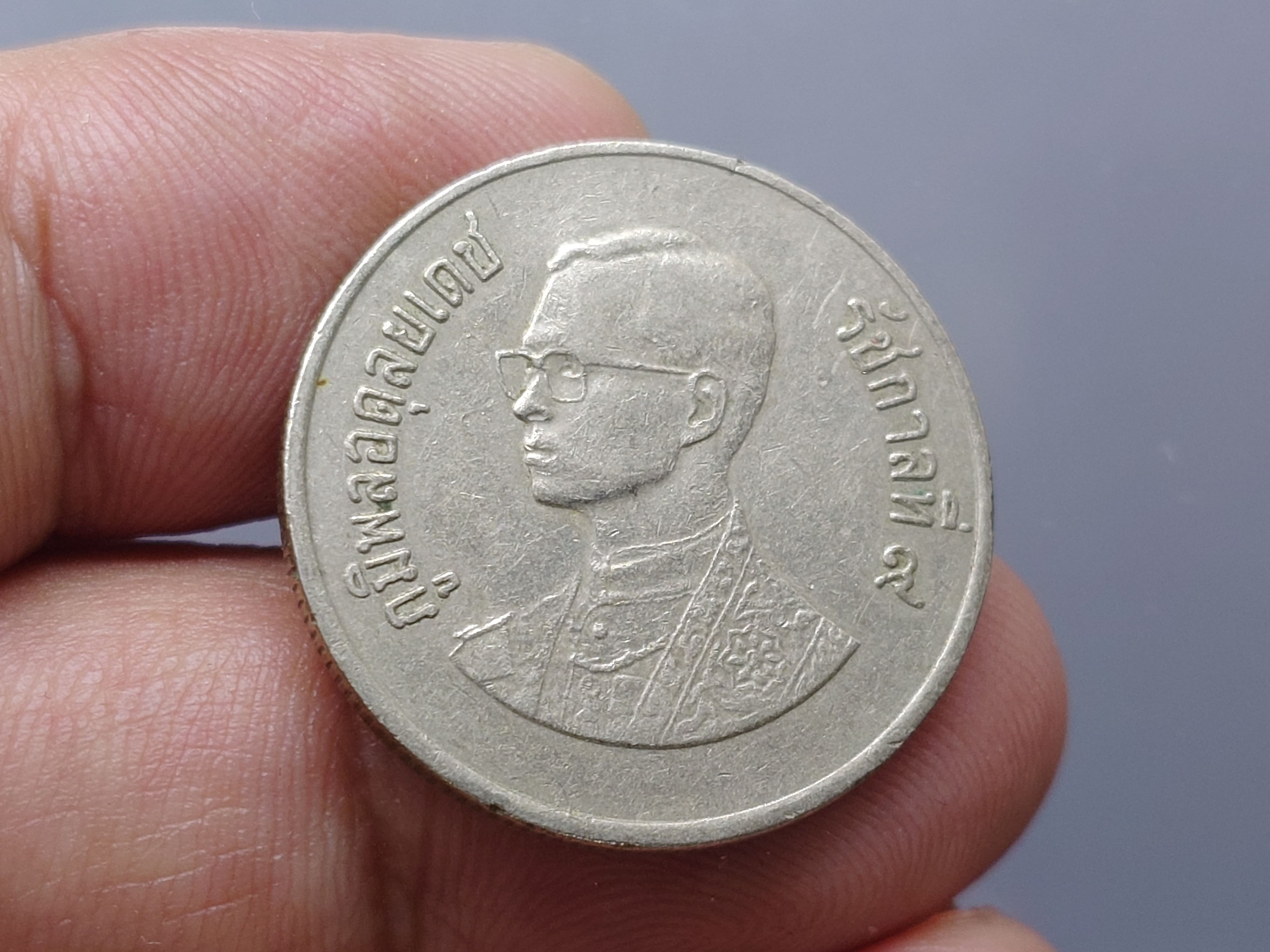 เหรียญหมุนเวียน 1 บาท (หลังวัดพระแก้ว) ร9 บล็อกพระเศียรเล็ก บล็อกหายาก ติดลำดับ 5 เหรียญหายาก ปี2525 ผ่านใช้