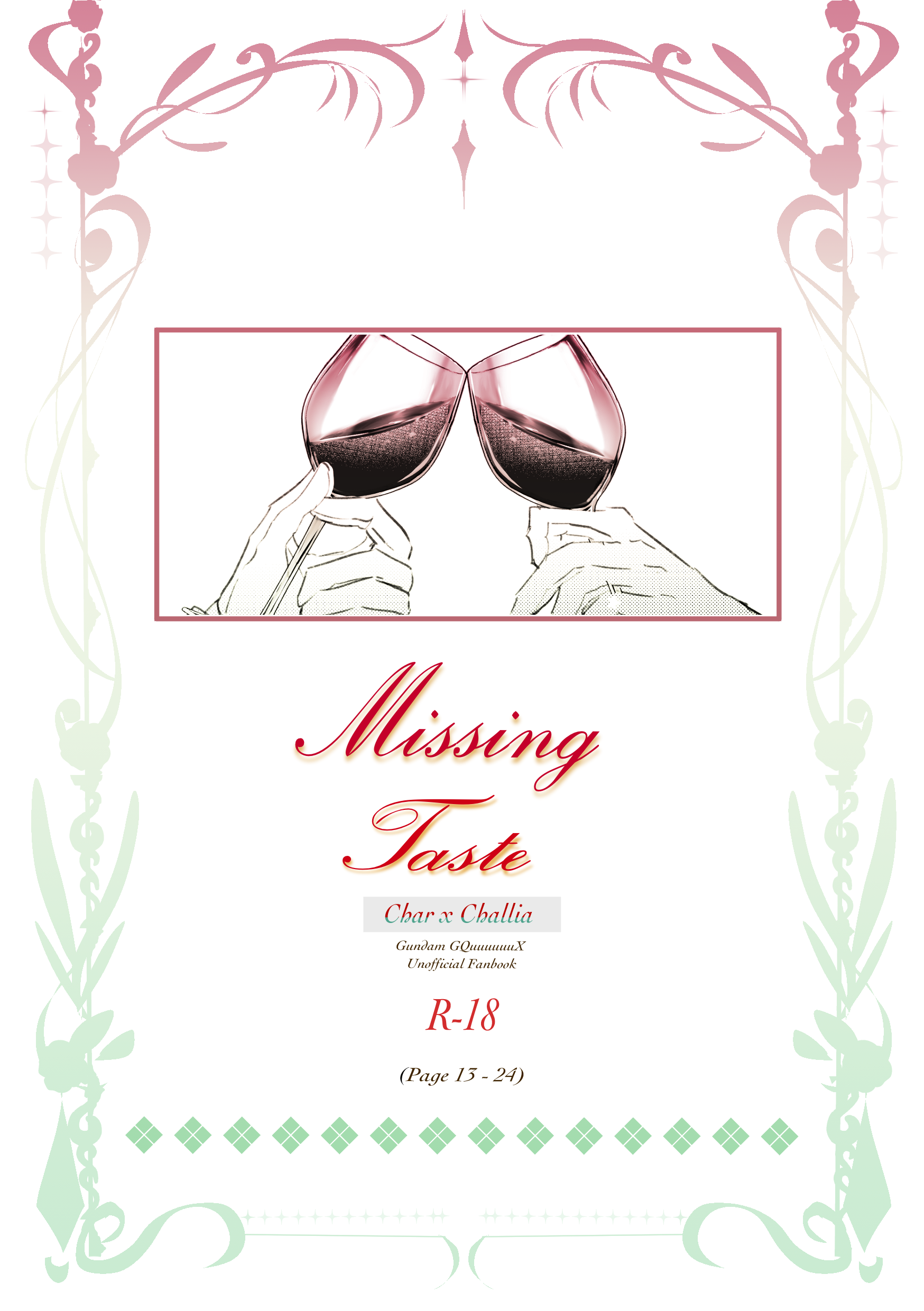 [In Stock] Missing Taste doujinshi