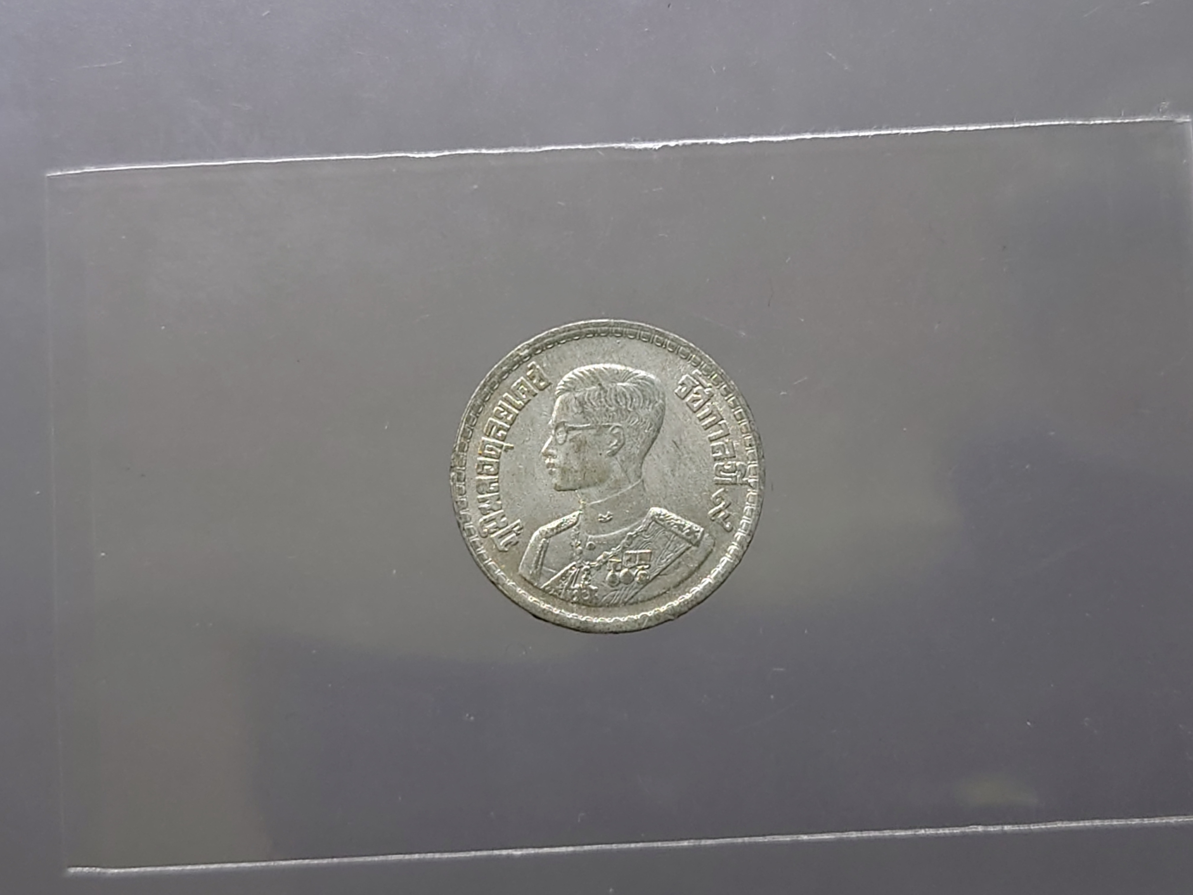 เหรียญตัวอย่าง เหรียญ 10 สตางค์ (10 สต.) เนื้อดีบุก ปี พ.ศ 2500 ไม่ผ่านใช้ หายาก