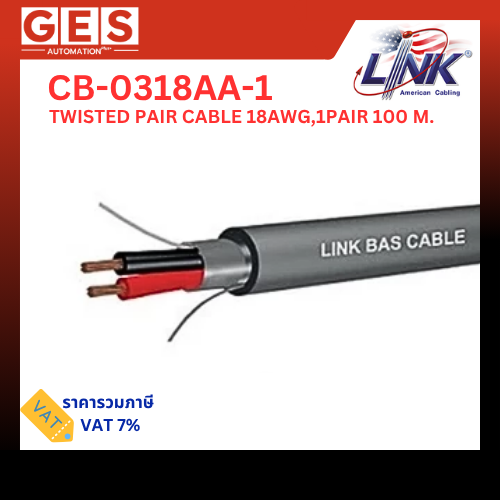 LINK TWISTED PAIR CABLE 18AWG,1PAIR 100 M. รุ่น CB-0318AA-1 (ตัดแบ่งขายได้)