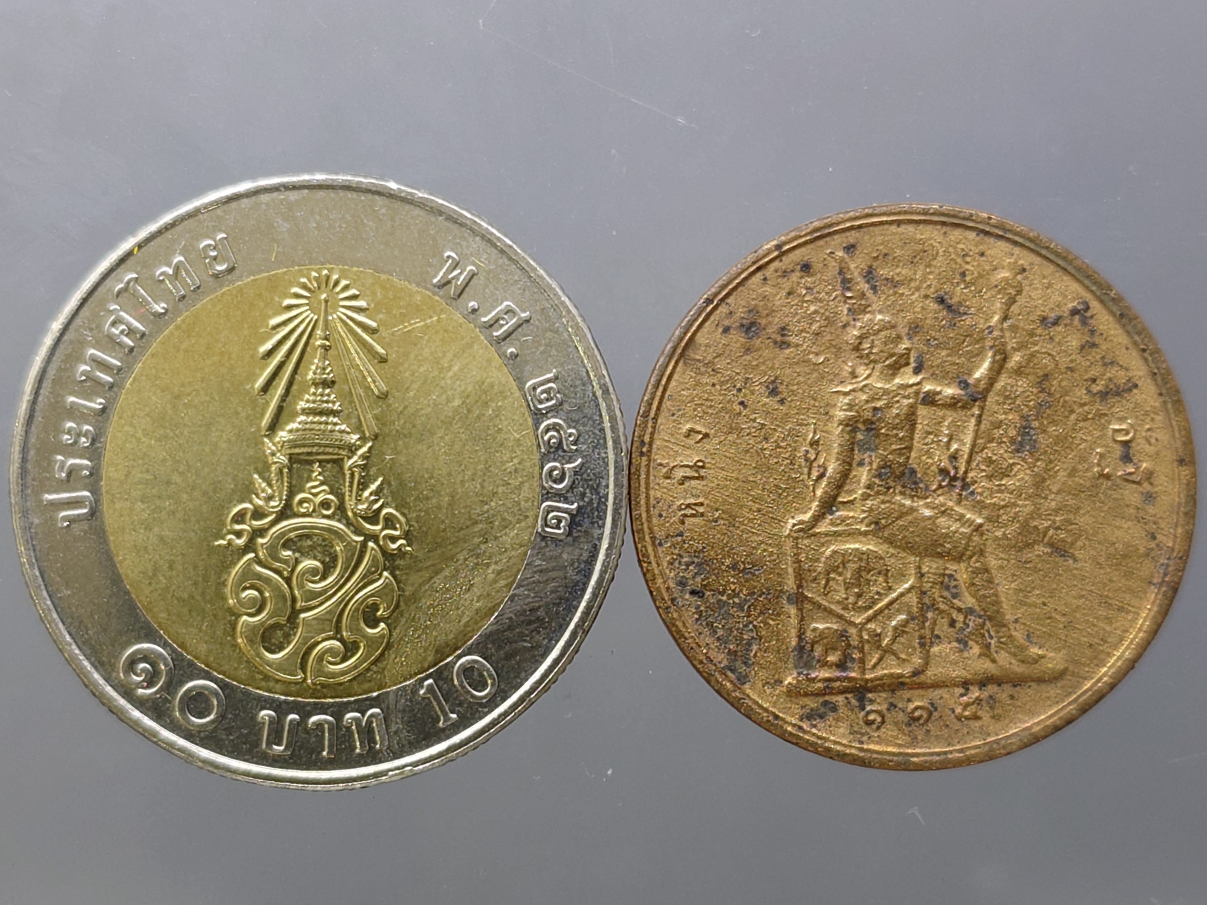 เหรียญอัฐ ทองแดง พระบรมรูป-พระสยามเทวาธิราช ร.ศ.115 รัชการที่ 5