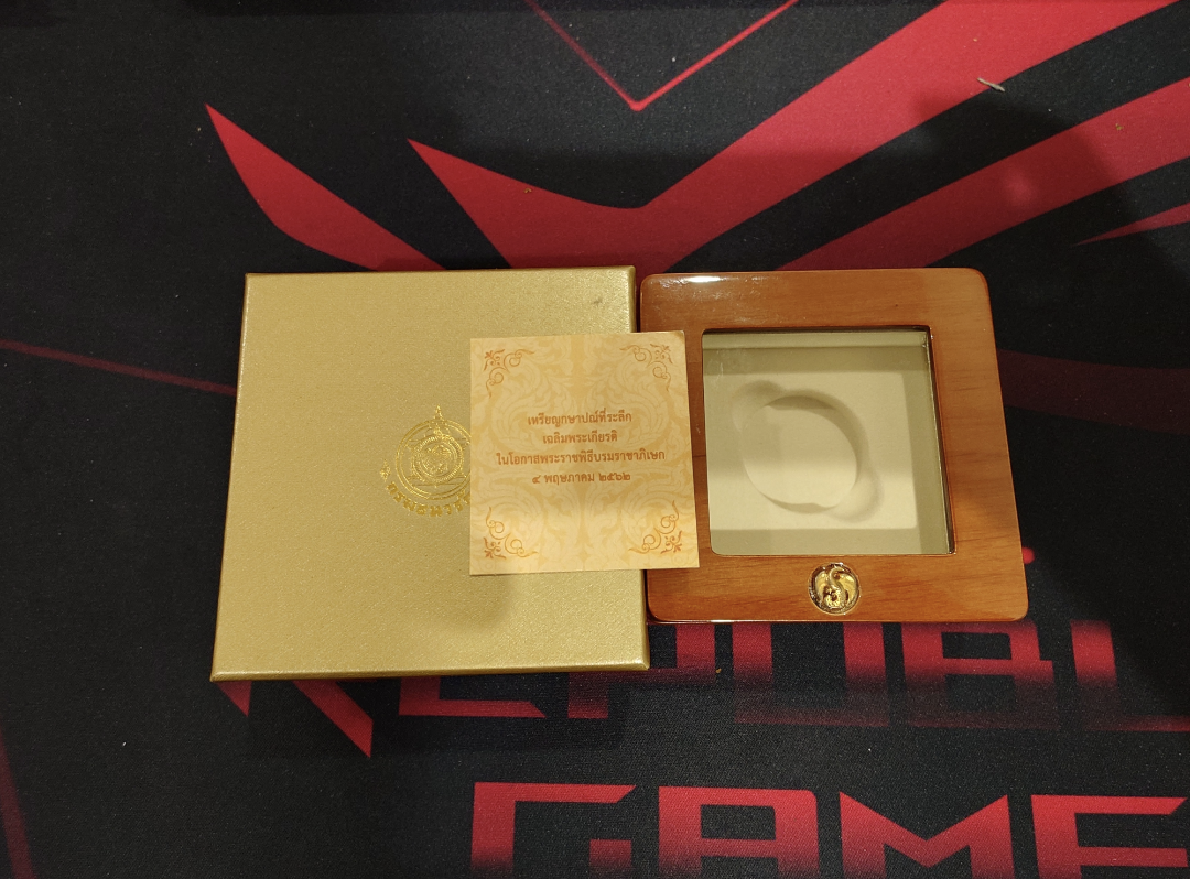 กล่องไม้ฝาใส ตรงรุ่นสำหรับใส่เหรียญทองคำขัดเงา ที่ระลึกพระบรมราชาภิเษก ร.10 ปี2562 พร้อมใบเซอร์ (หรือใส่เหรียญที่มีตลับวงนอกขนาด 3.2 เซ็น) สภาพผ่านใช้สวย 95 %