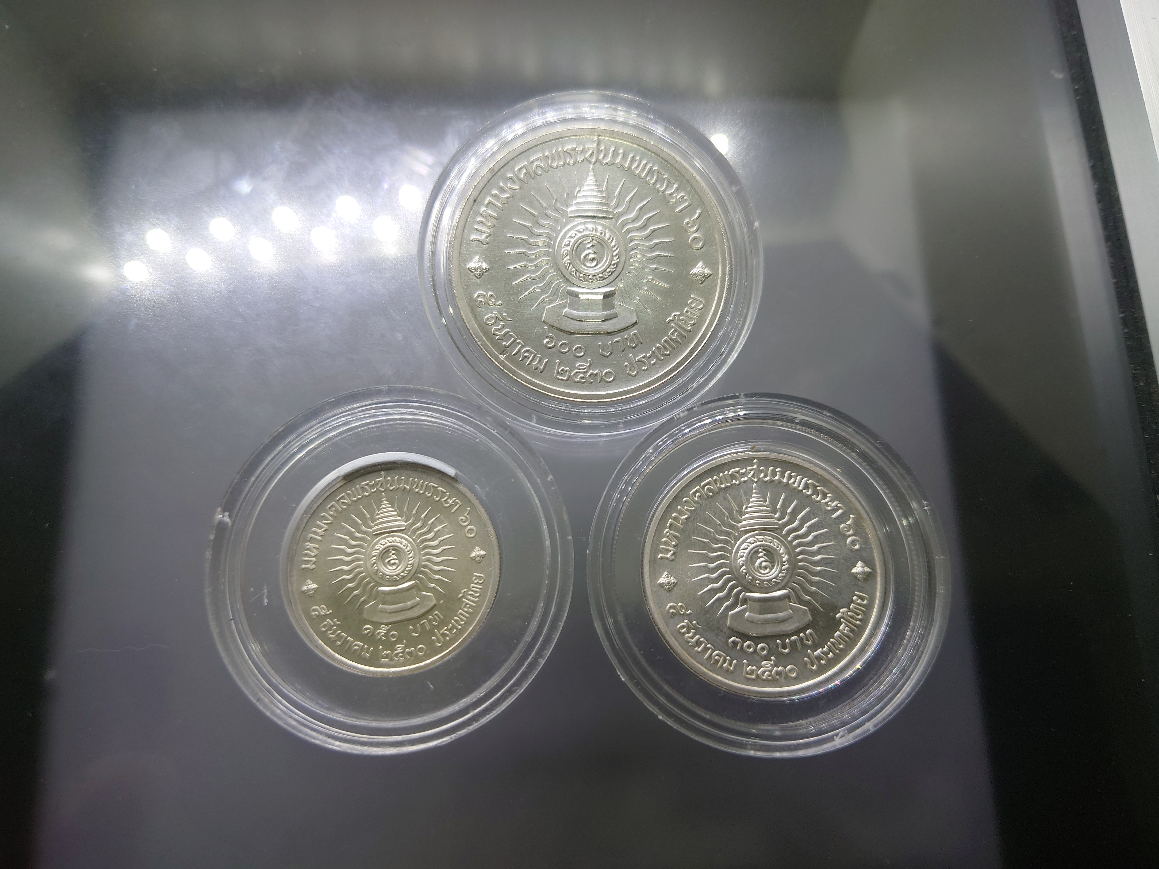 เหรียญครบชุด (150-300-600 บาท) เนื้อเงิน เหรียญที่ระลึก 60 พรรษา รัชกาลที่ 9 ปี2530 หายาก