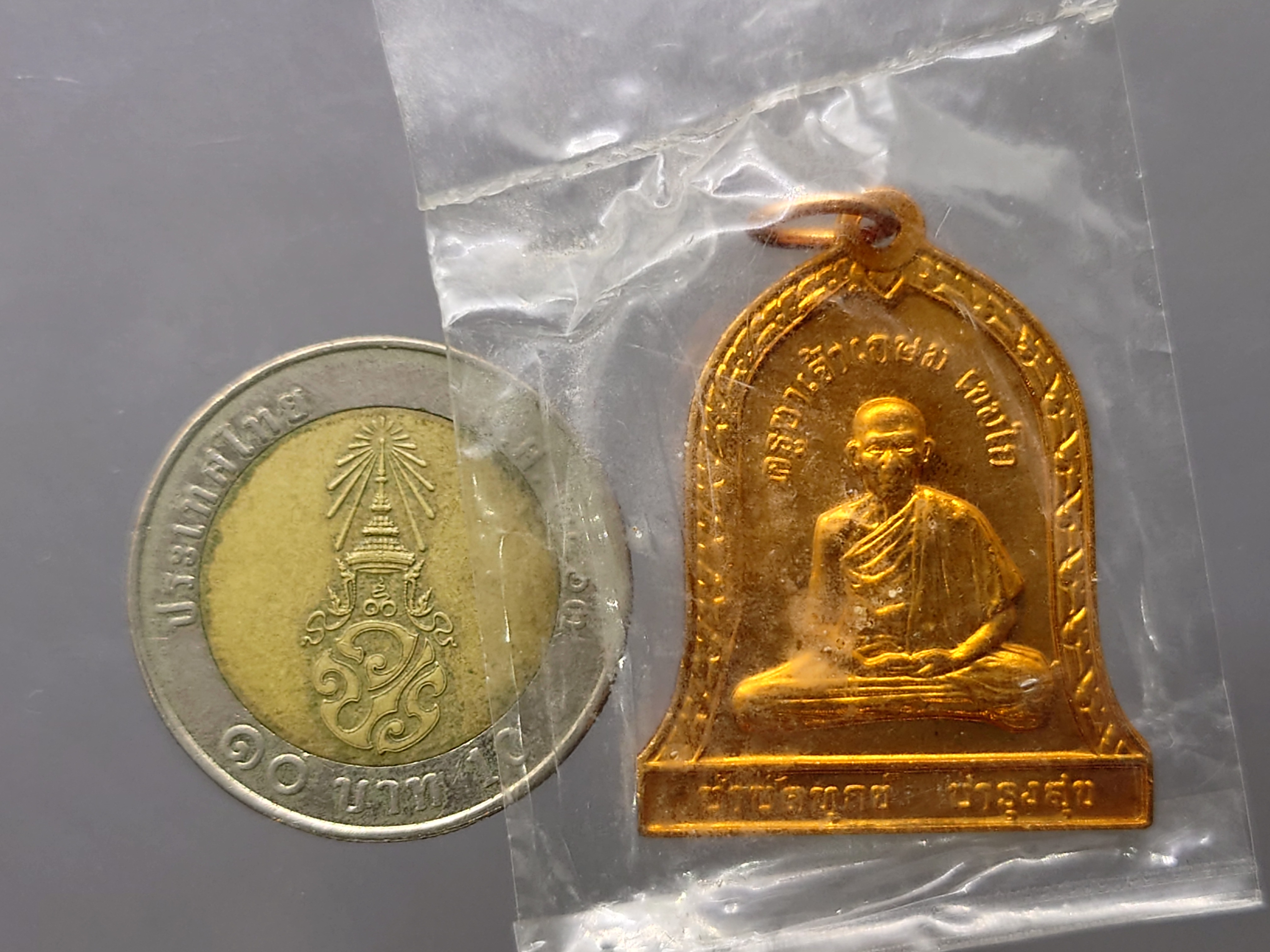 หลวงพ่อเกษม เขมโก พิมพ์ระฆัง รุ่นบำบัดทุกข์ บำรุงสุข เนื้อทองแดง สำนักสุสานไตรลักษณ์ ลำปาง พ.ศ.2537 ซองเดิม