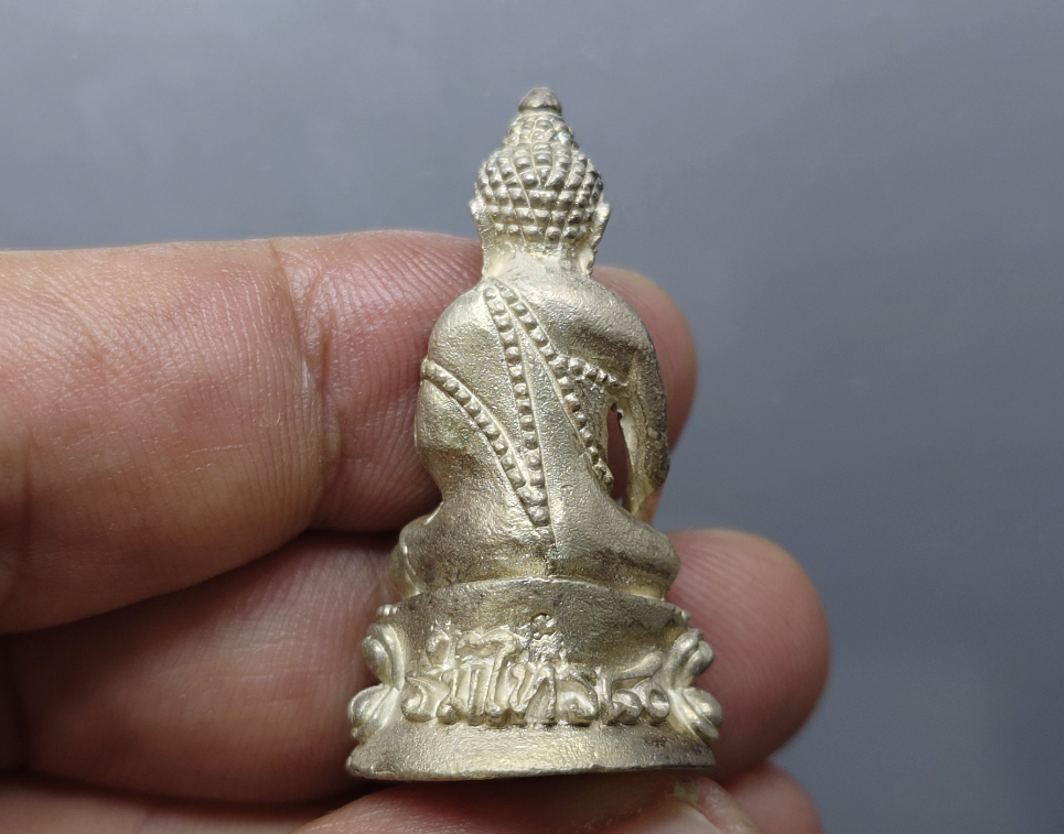 พระกริ่ง ร่มไทร ๘๐ เนื้อเงิน 80 พรรษา ญสส สมเด็จพระญาณสังวร สมเด็จพระสังฆราช วัดบวรนิเวศฯ ปี2536 พร้อมกล่องเดิม