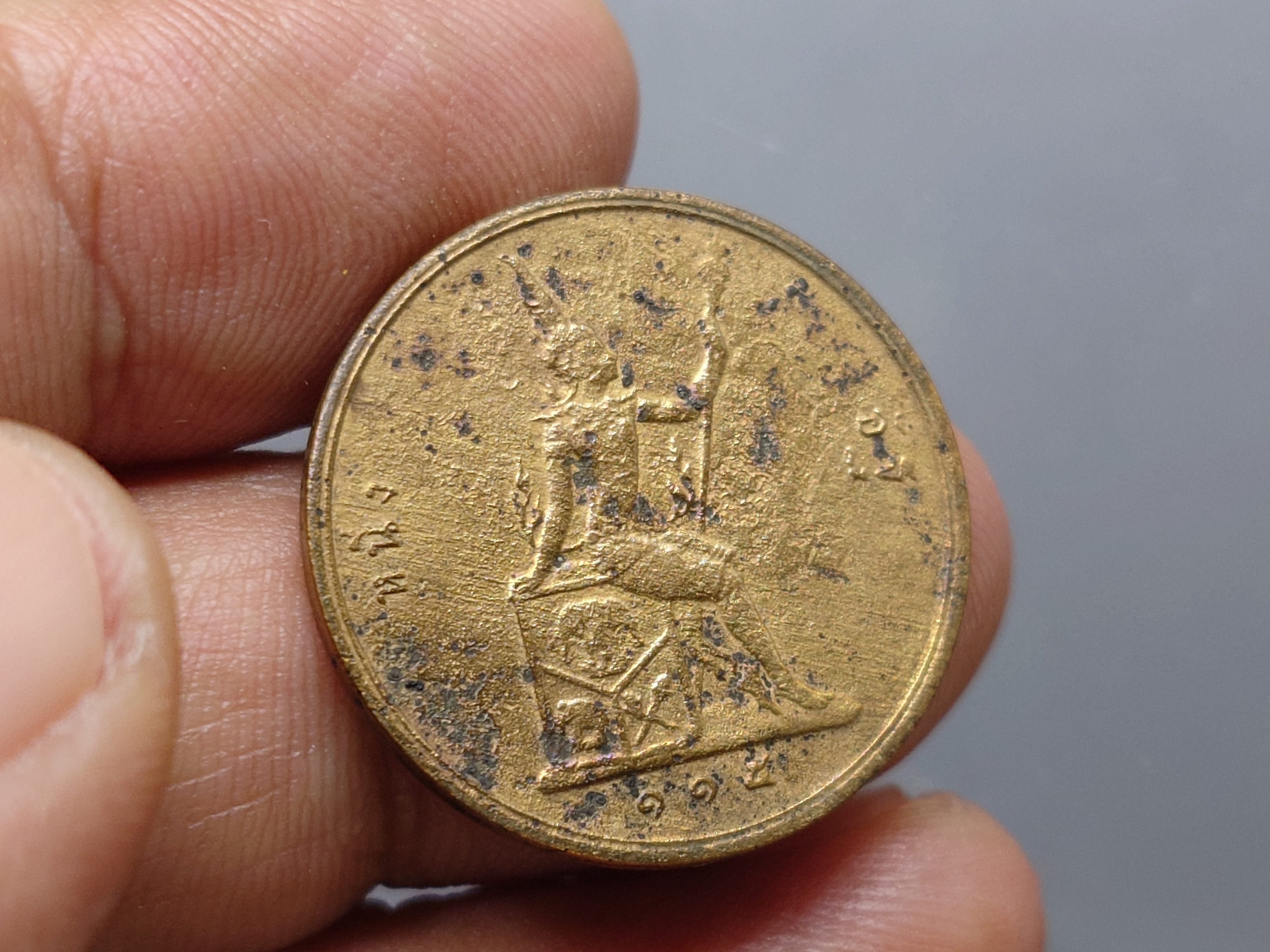 เหรียญอัฐ ทองแดง พระบรมรูป-พระสยามเทวาธิราช ร.ศ.115 รัชการที่ 5