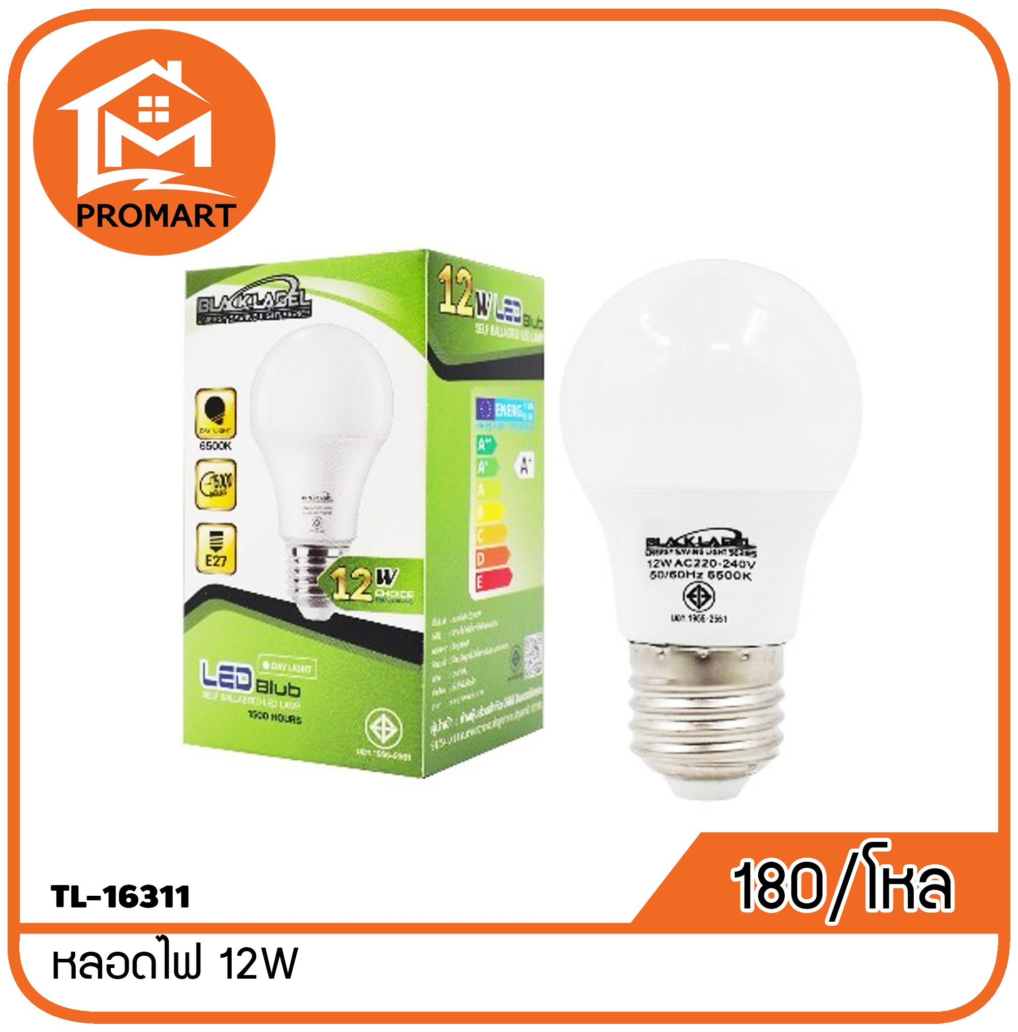 TL5-16311 หลอดไฟ 12W