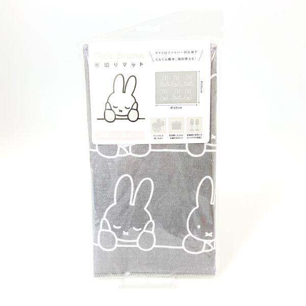 แผ่นรองซับน้ำ Miffy / Boris Water Absorbing Draining Mat - Dick Bruna