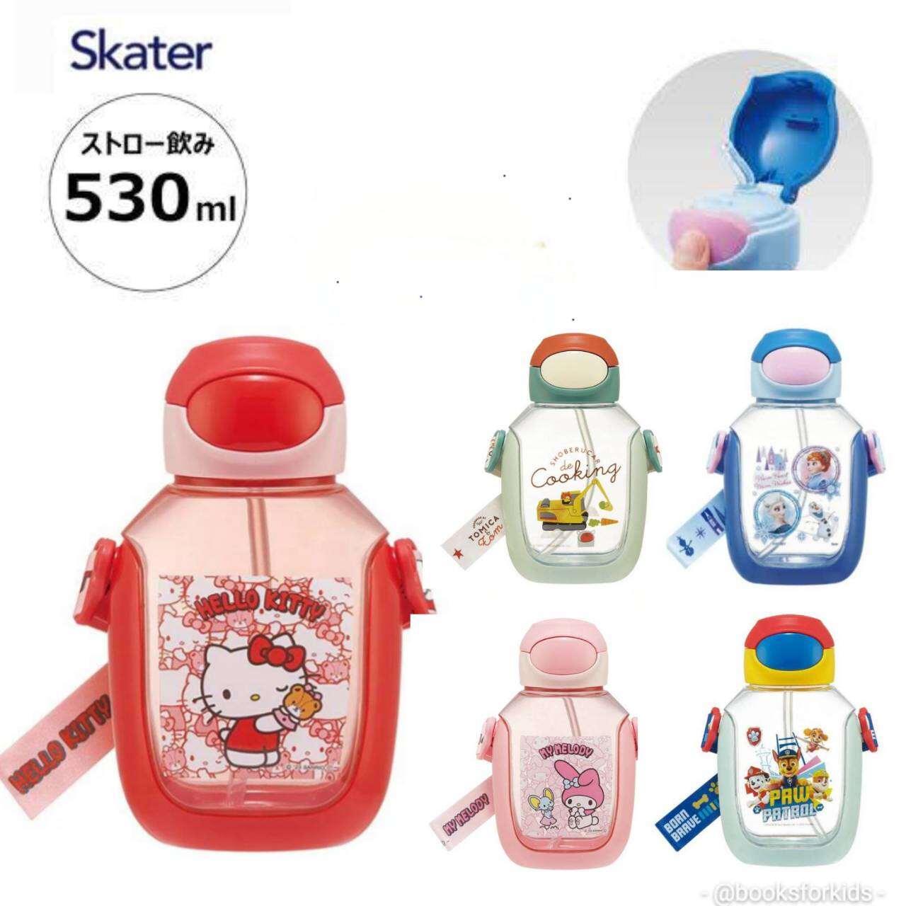 NEW เพิ่มลายปี 2025 Skater - กระติกน้ำรุ่นใหม่ น่ารักมาก สายสวยมาก - One Push Straw Water Bottle ขนาด 530ml.