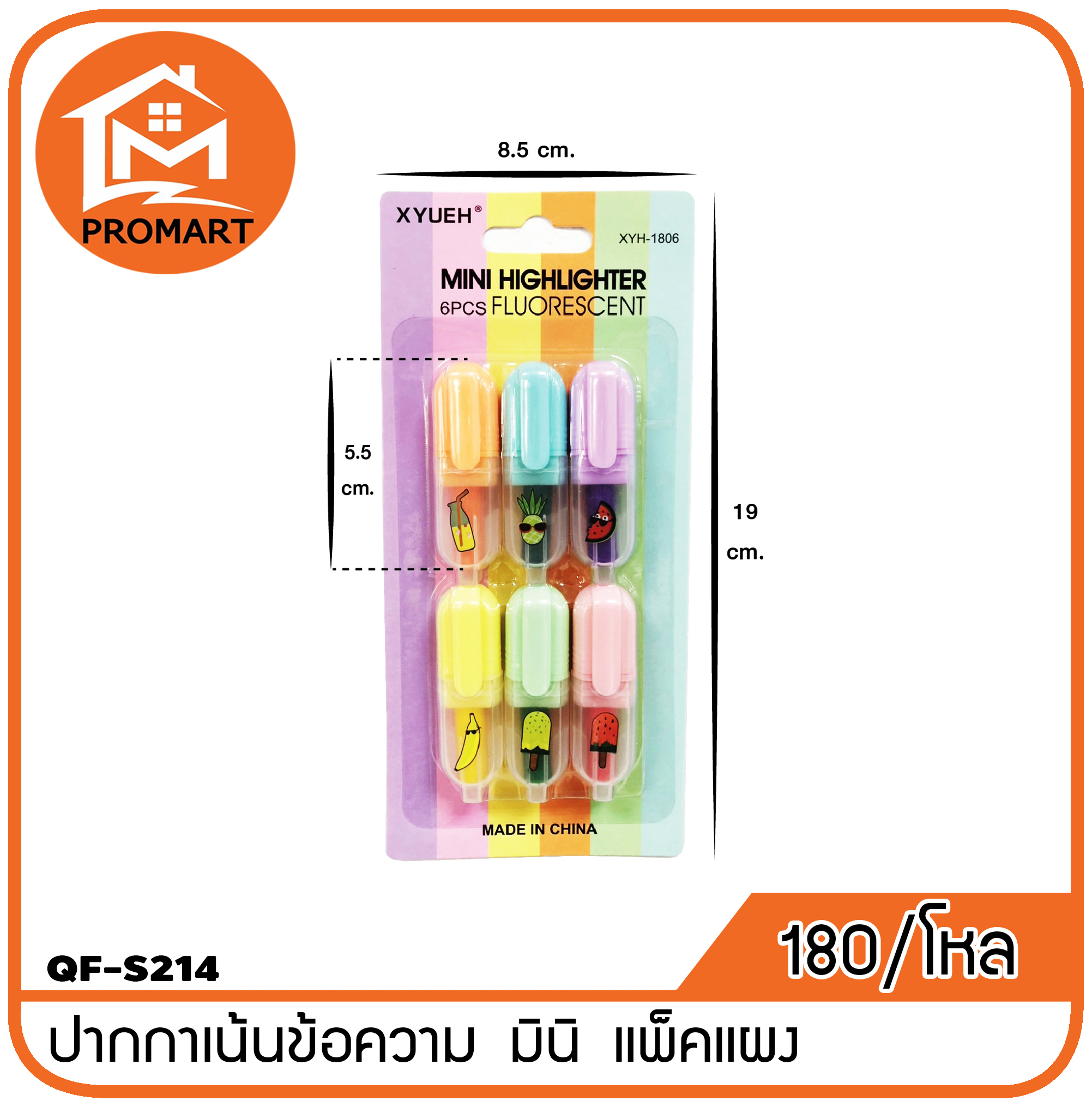 QF2-S214 ปากกาเน้นข้อความ มินิ