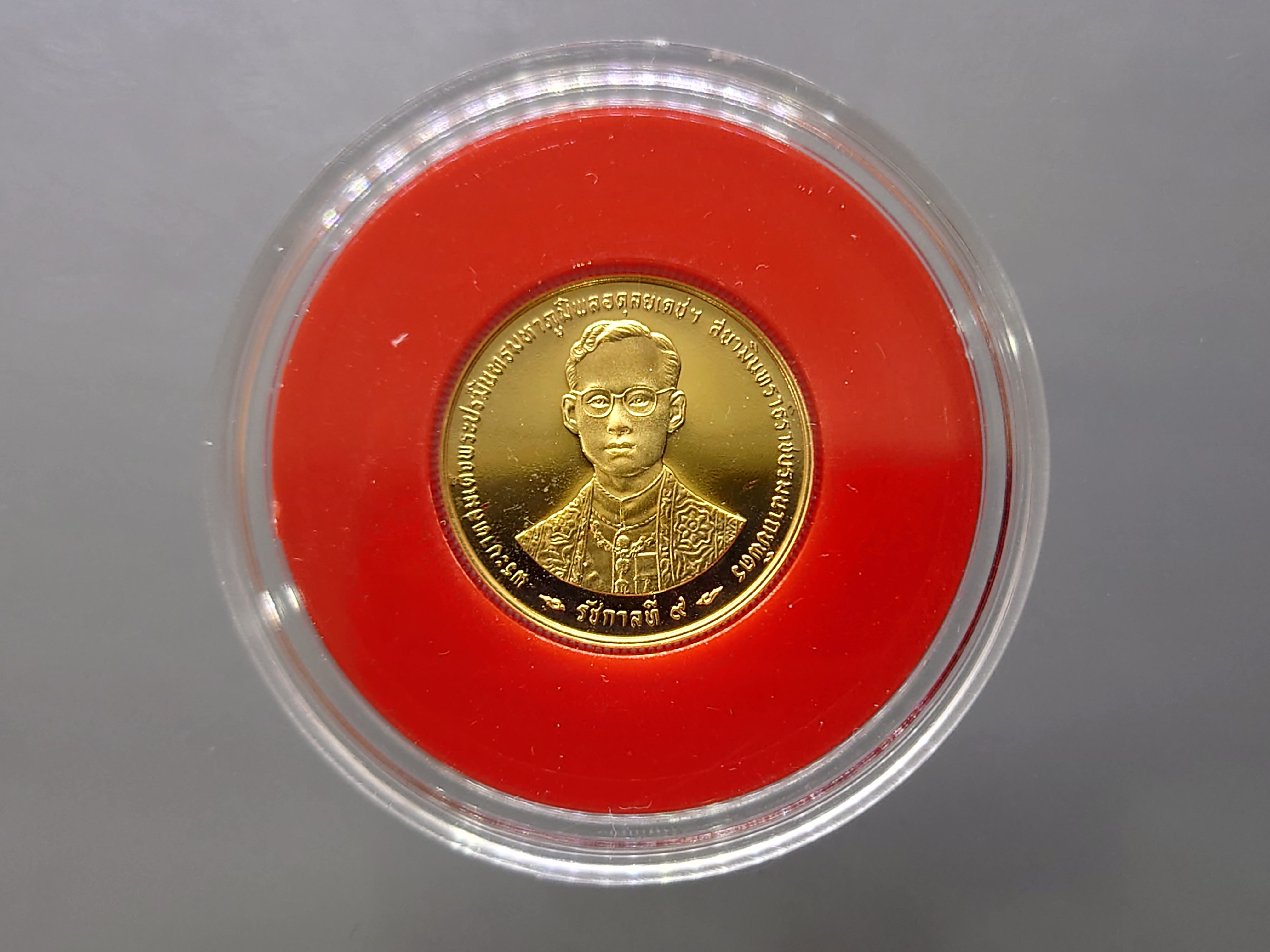 เหรียญทองคำ 3000 บาท (หนัก 2 สลึง) ที่ระลึกพระราชพิธีกาญจนาภิเษก รัชกาลที่9 (ร.9) พ.ศ.2539