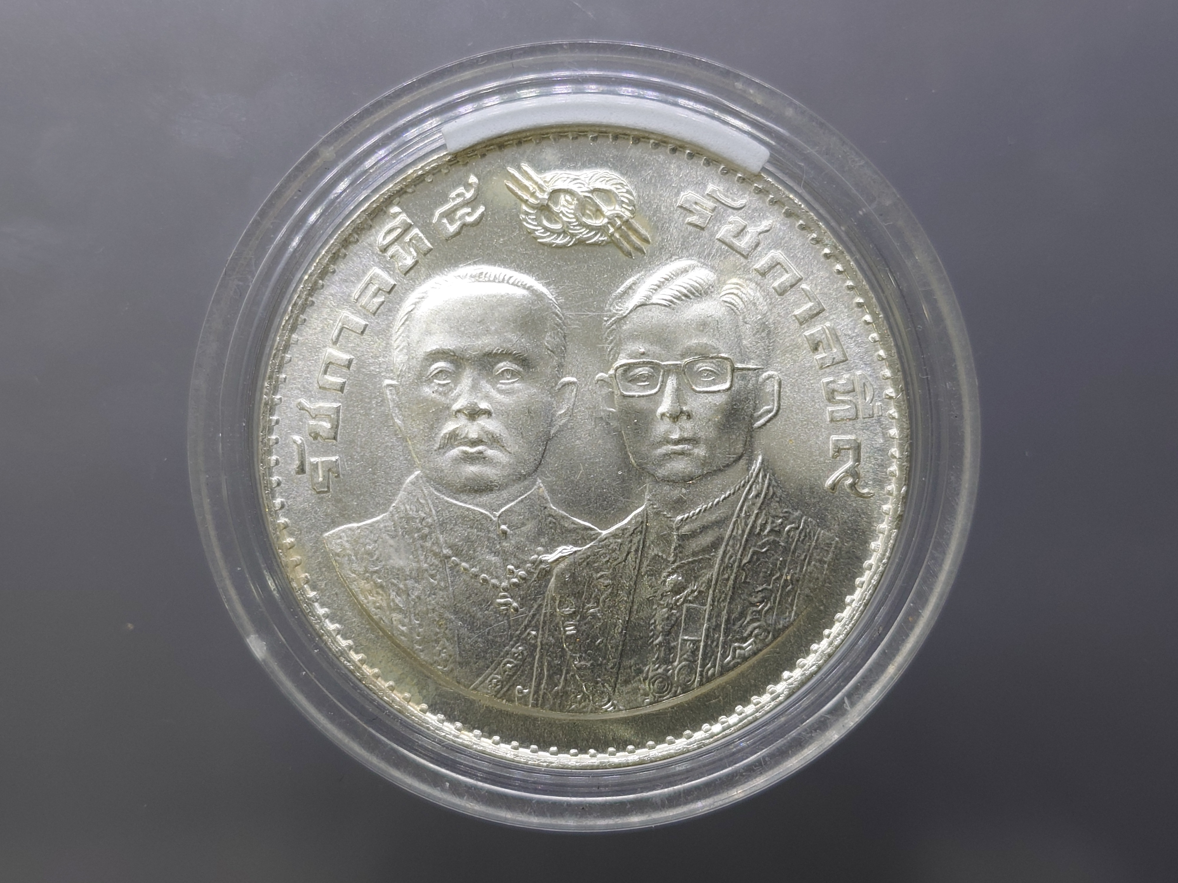 เหรียญ 100 บาท เนื้อเงิน ที่ระลึกครบ 100 ปี สถาปนากระทรวงการคลัง พ.ศ.2518 ไม่ผ่านใช้