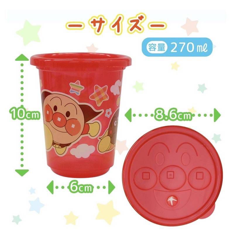Anpanman Straw Cup 3 pcs / 4 pcs แก้วน้ำดื่มอันปังแมน ถ้วยน้ำดื่มเด็ก มีฝาปิด