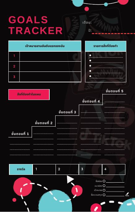 รับ TikTok Planner Content Ideas – 36 ไอเดียโพสต์ขายของ