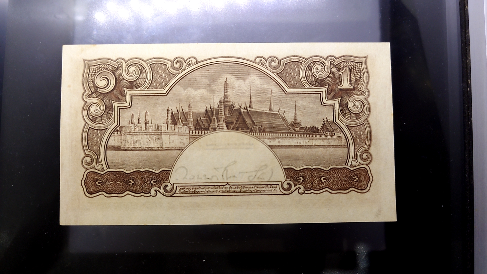 ธนบัตร 1 บาท แบบ 5 รุ่น 3 (วัดภูมินทร์) ลายเซ็น เล้ง สมัยรัชกาลที่8 พ.ศ.2487 ไม่ผ่านใช้ เก่าเก็บ