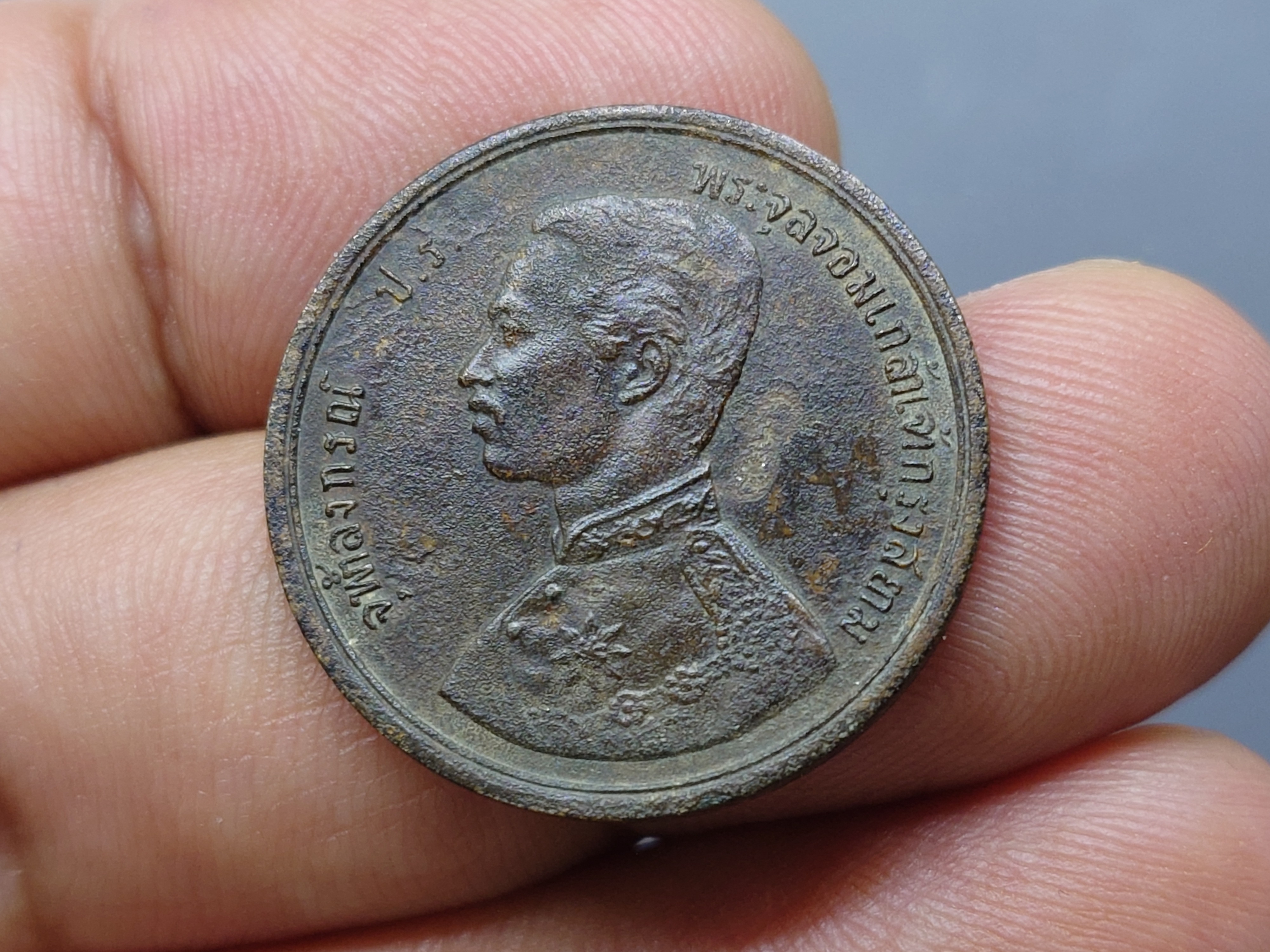 เหรียญอัฐ ทองแดง พระบรมรูป-พระสยามเทวาธิราช จ.ศ.1249 รัชการที่ 5